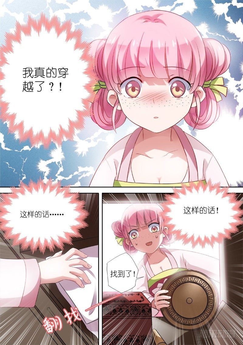 整人节目？