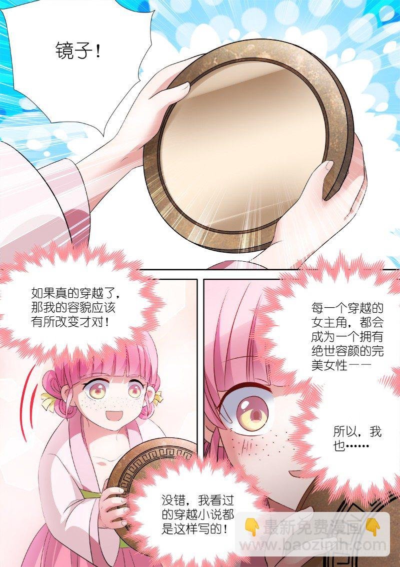 整人节目？