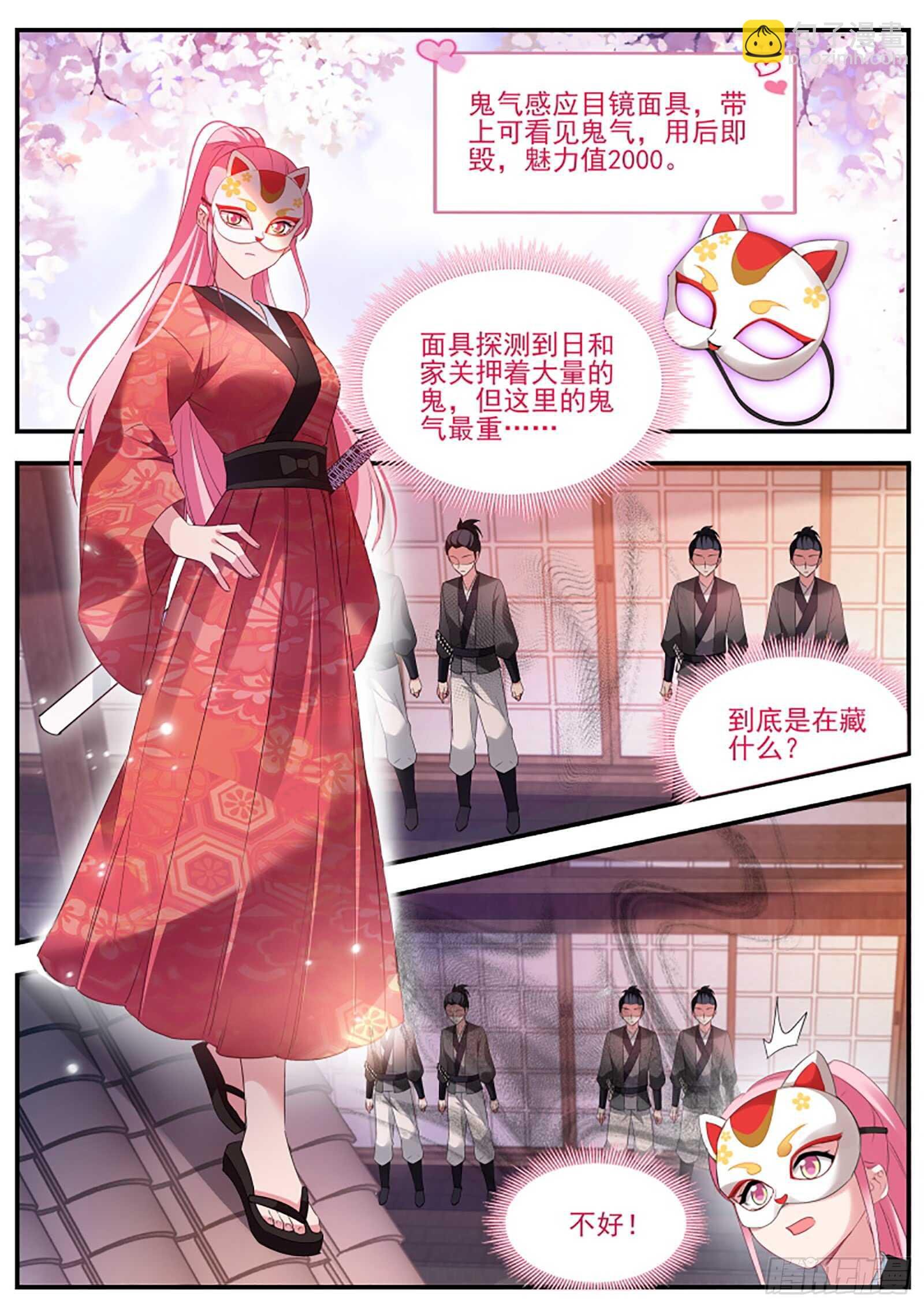女人的修罗场