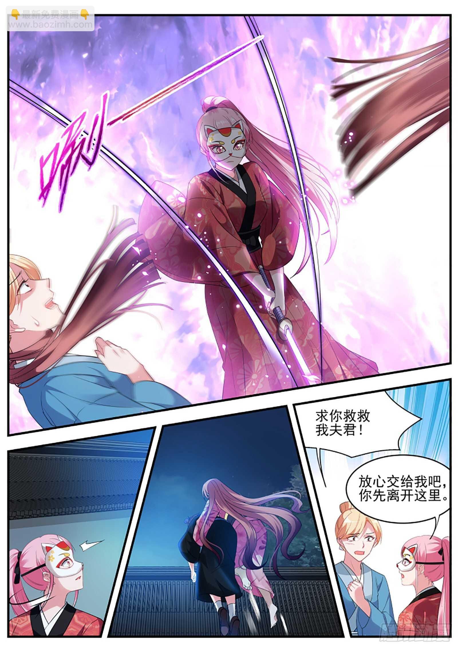 可以信任她？