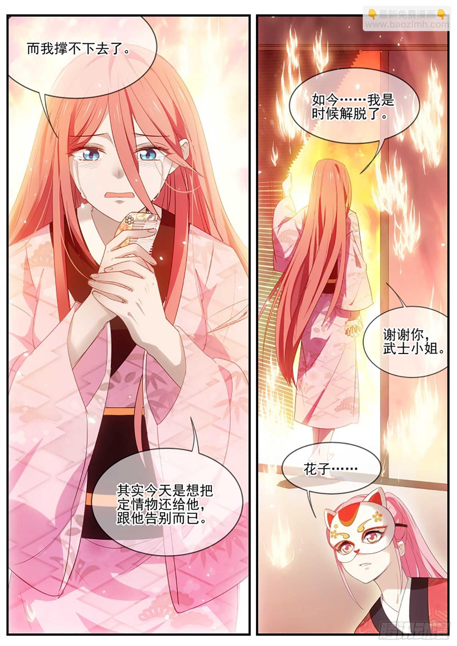 逃离人体实验