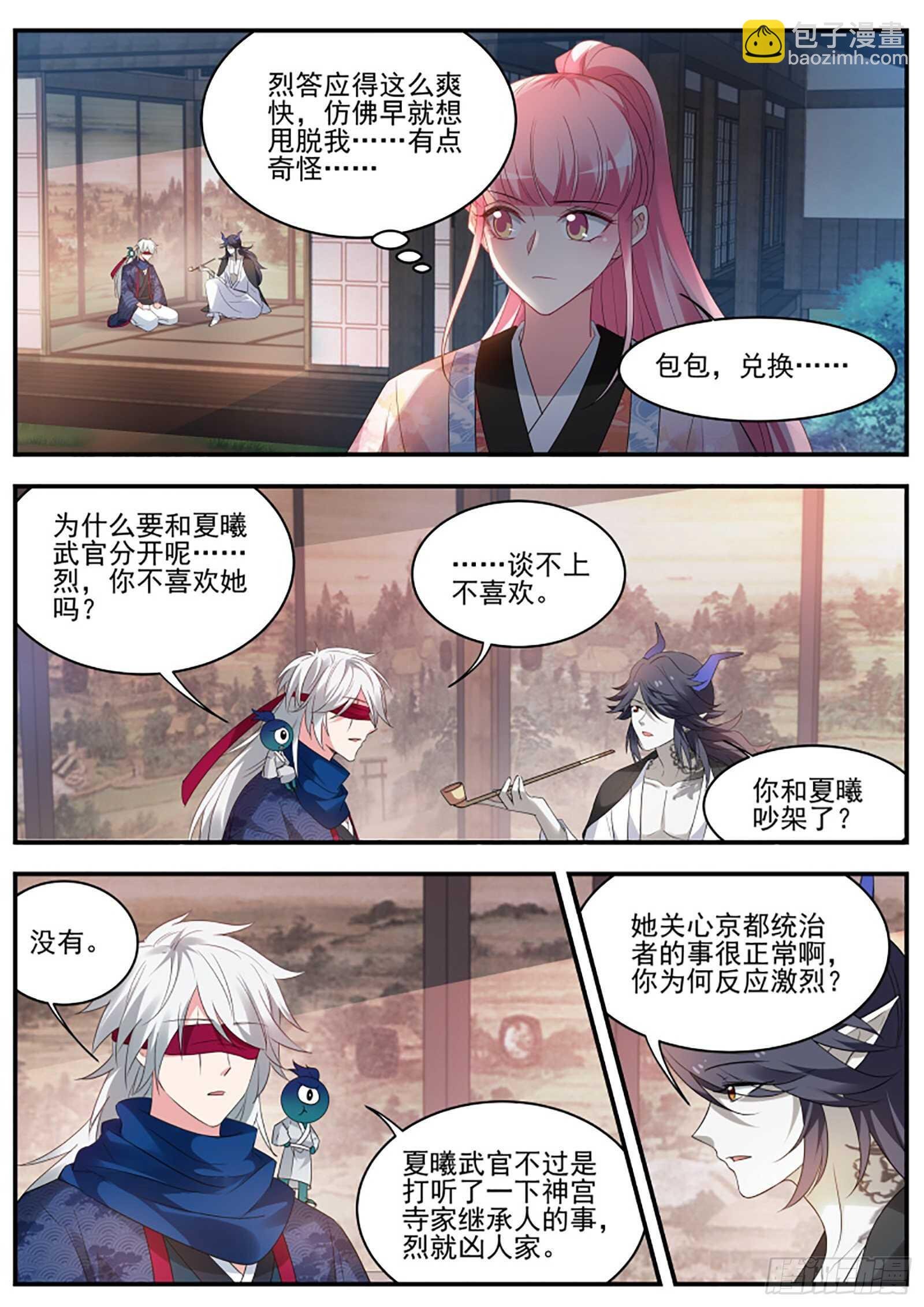 最后的归宿