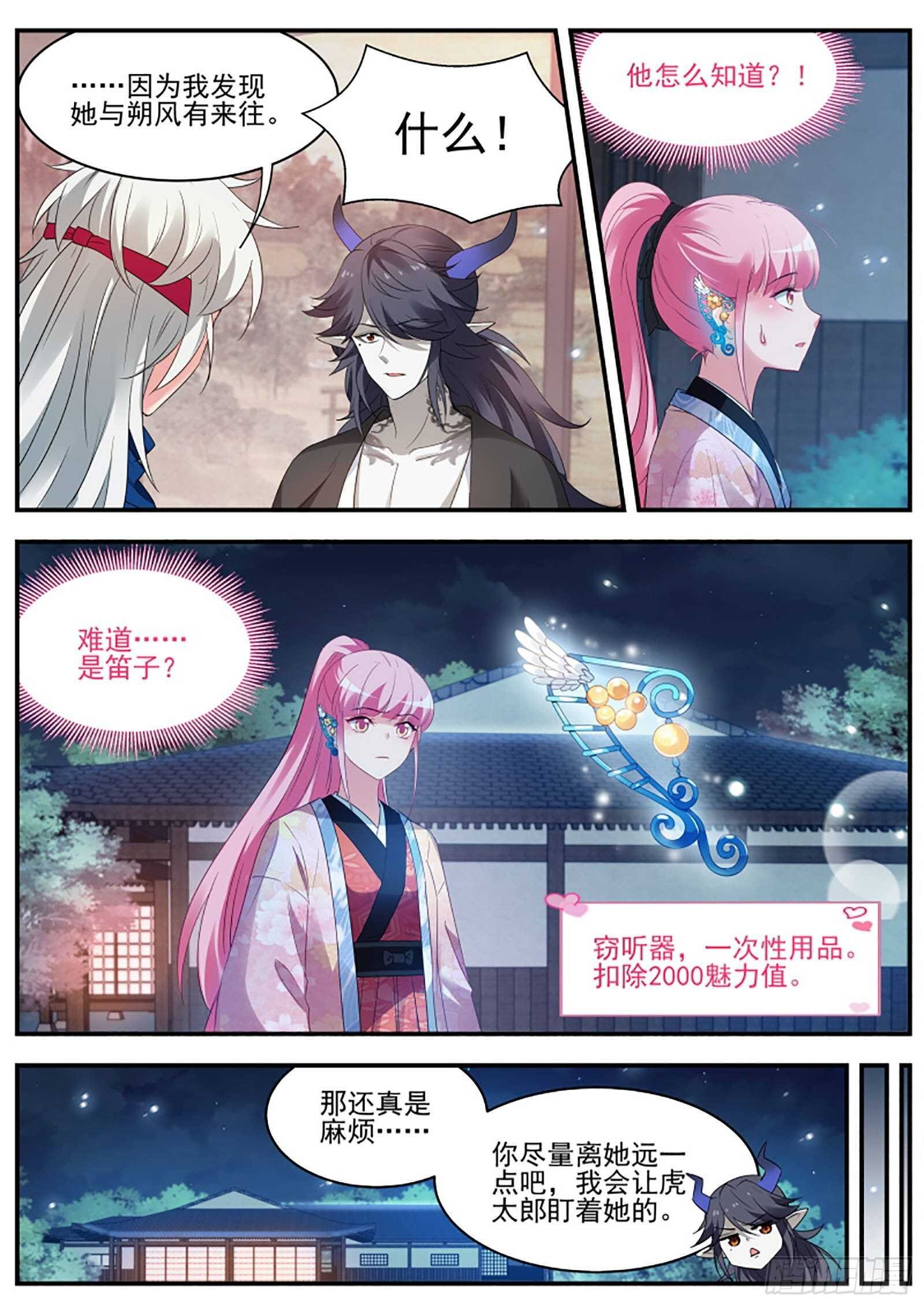 最后的归宿
