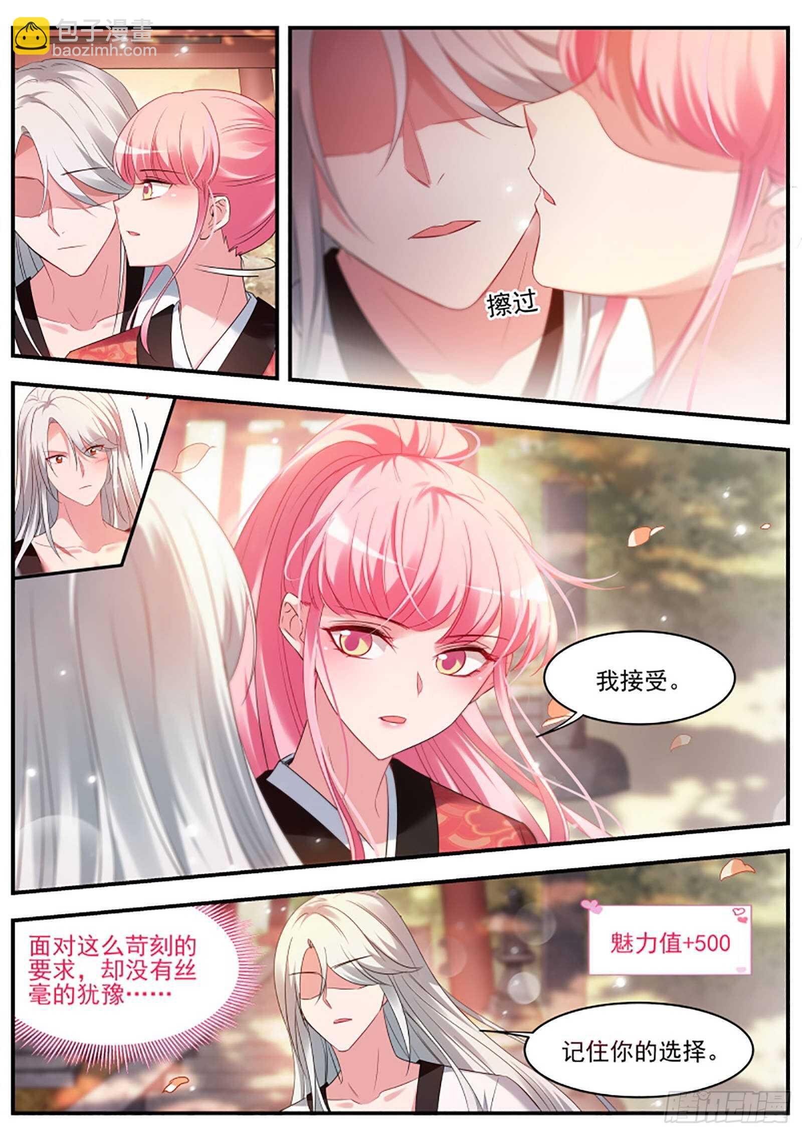 最后的归宿
