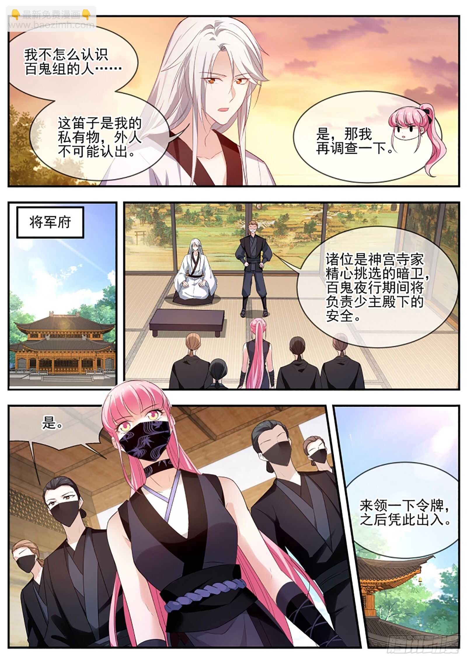 再见了夫君