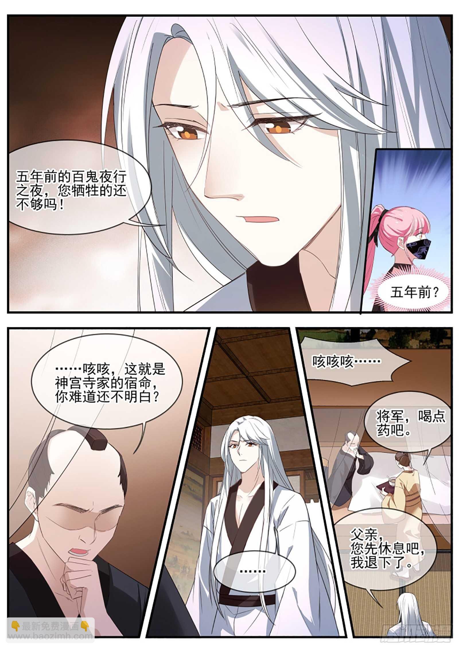 再见了夫君