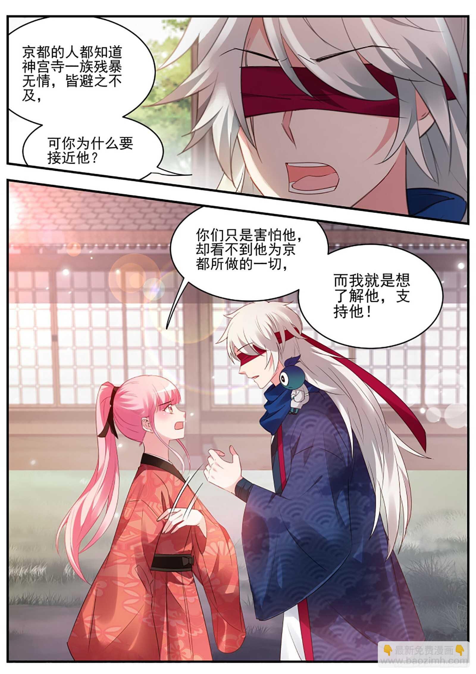 信物暴露了！