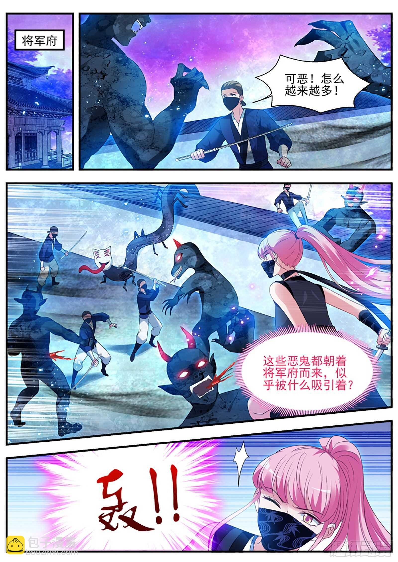 信物暴露了！
