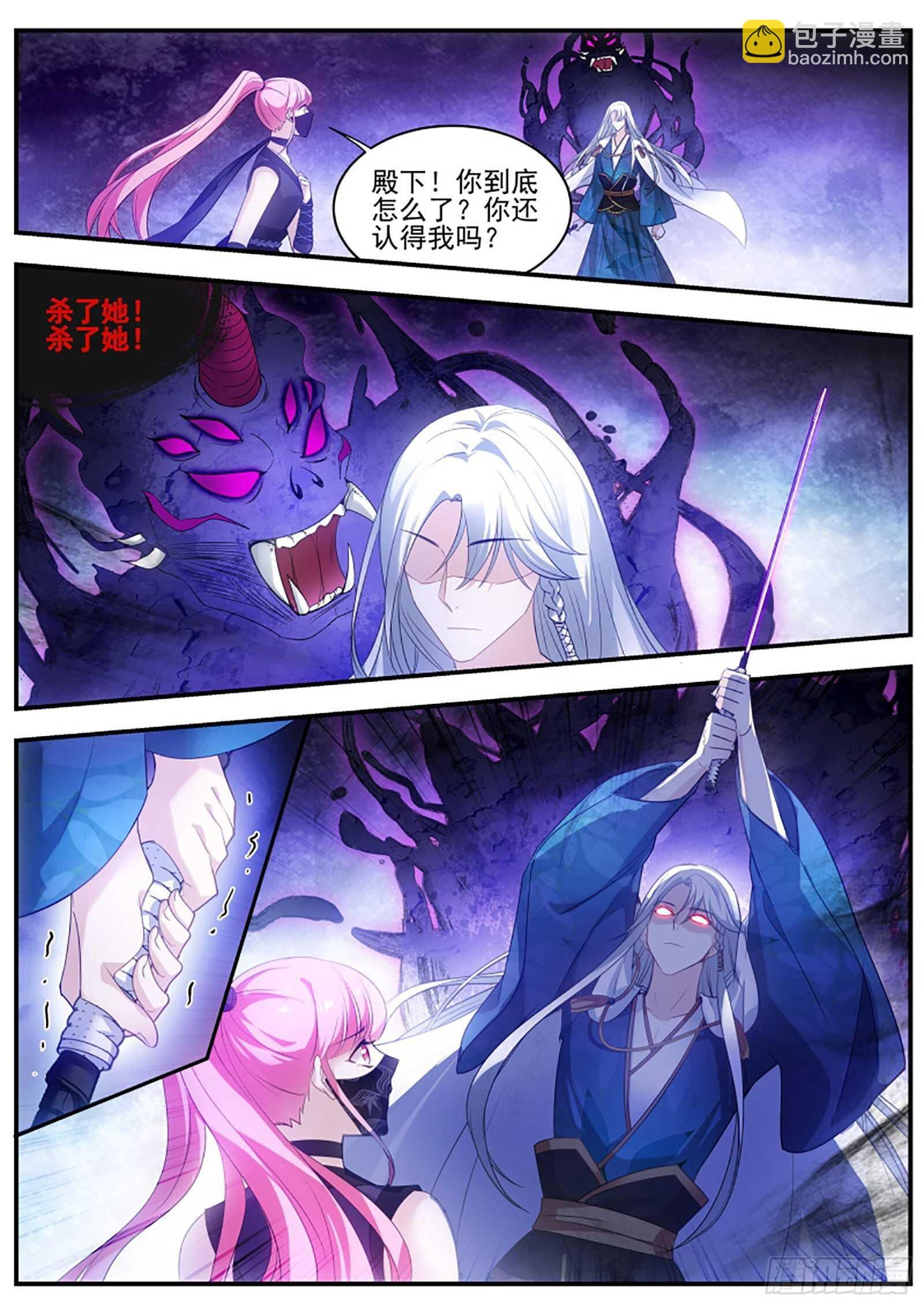 神宫的继承人？
