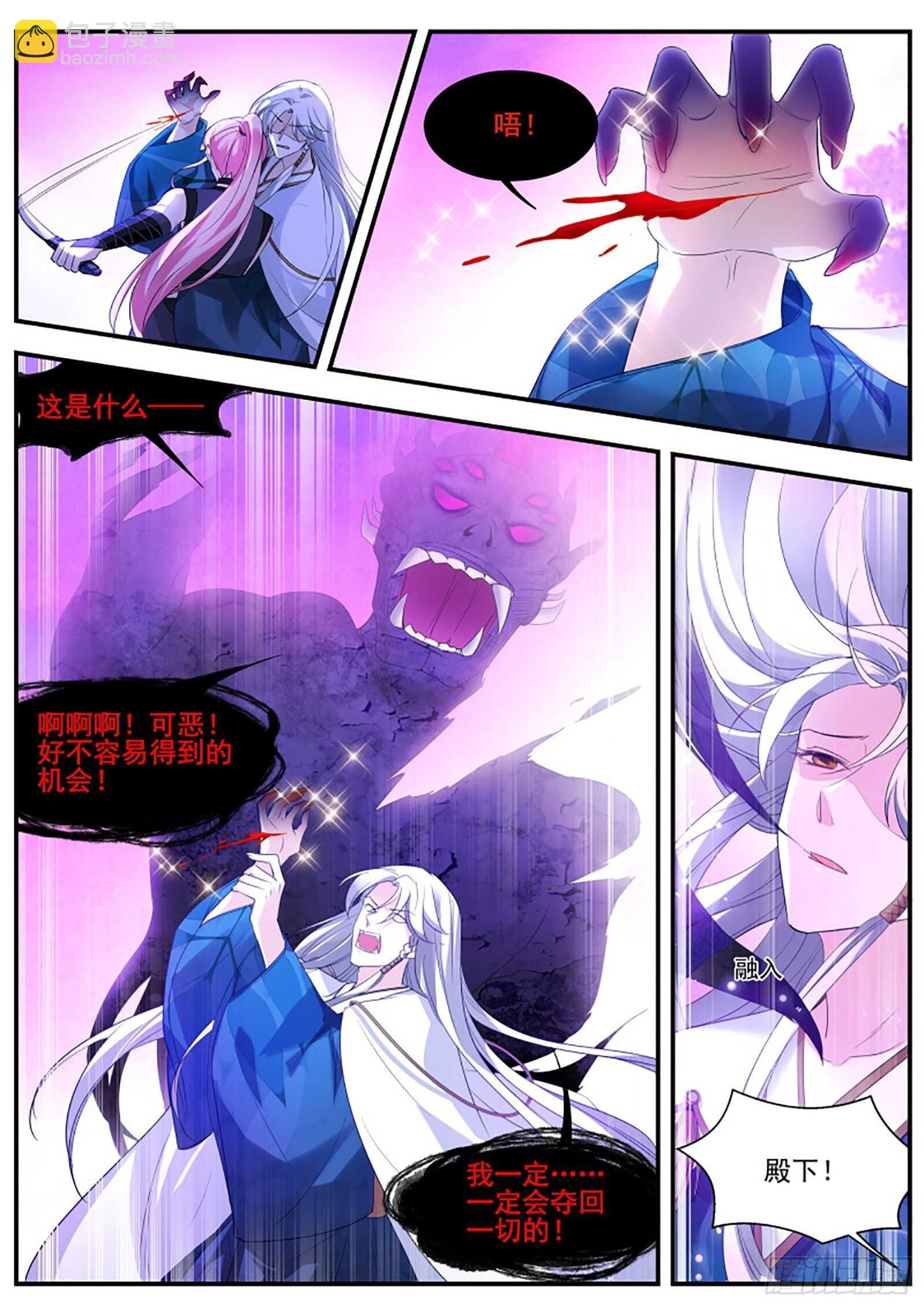 神宫的继承人？
