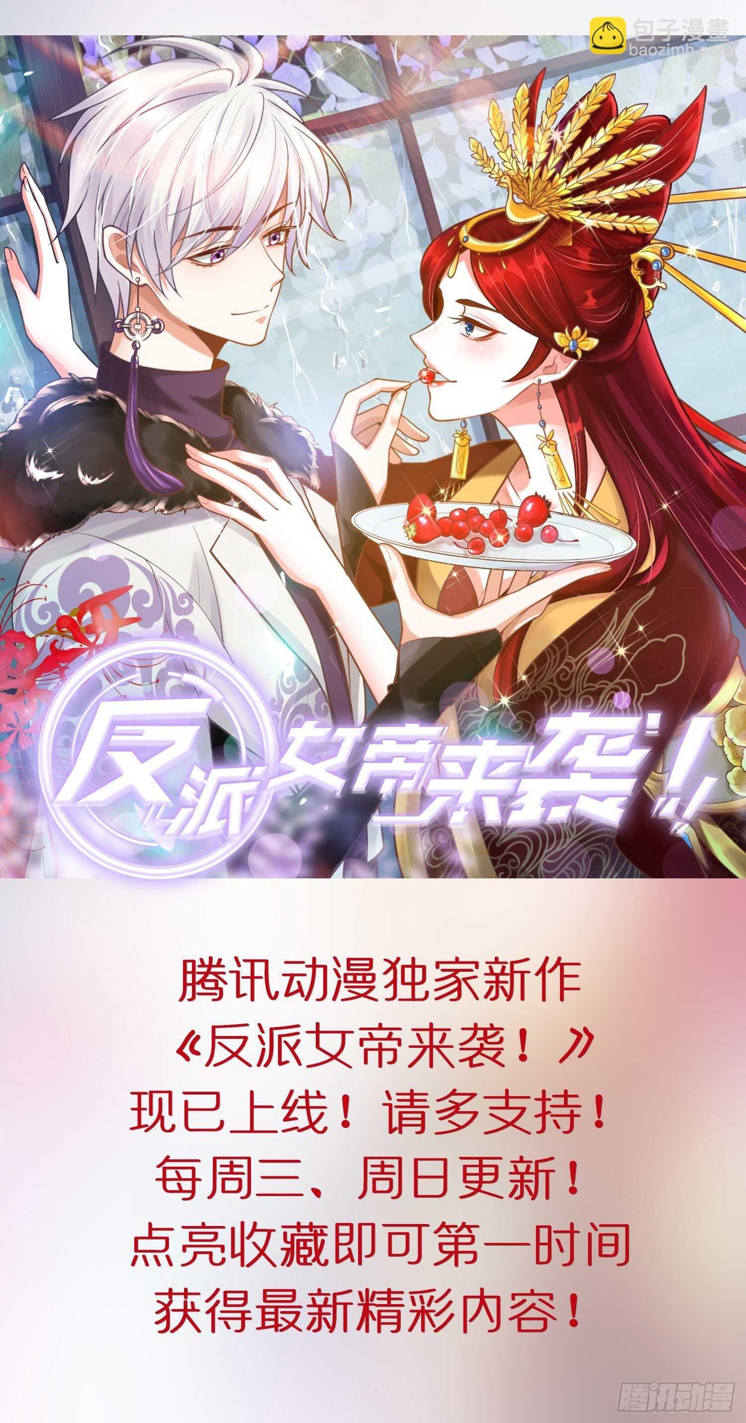神宫的继承人？