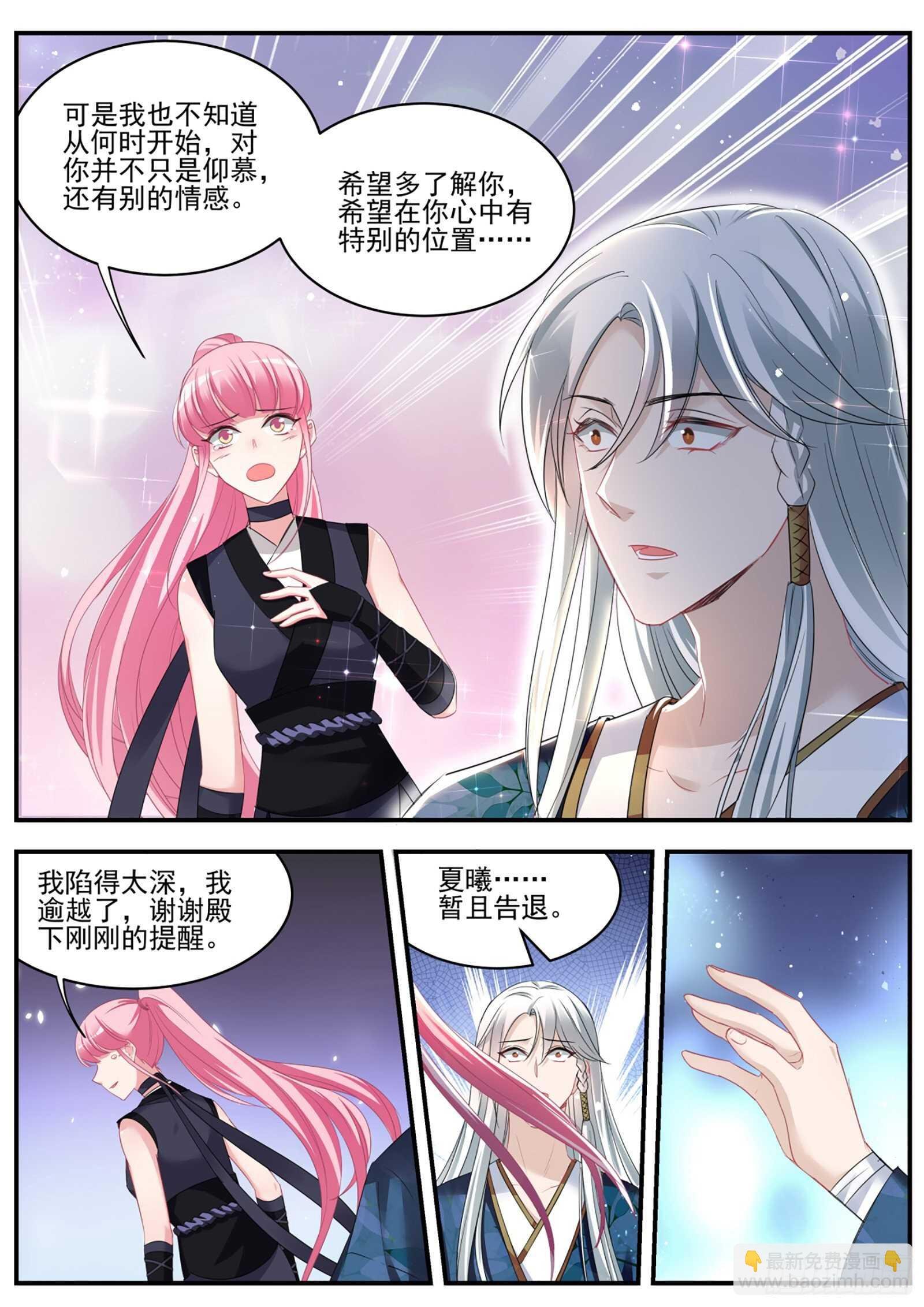 京都的主人是谁？