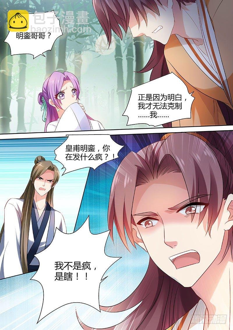 谈判破裂