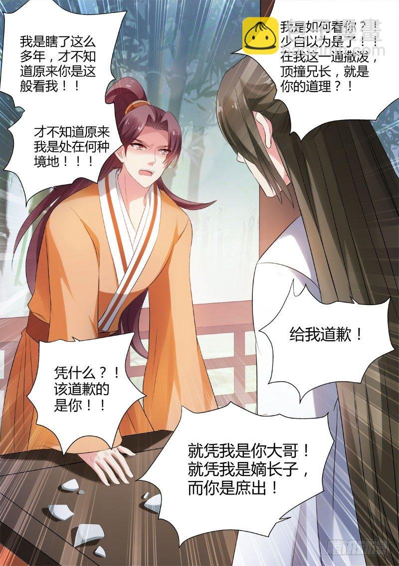 谈判破裂