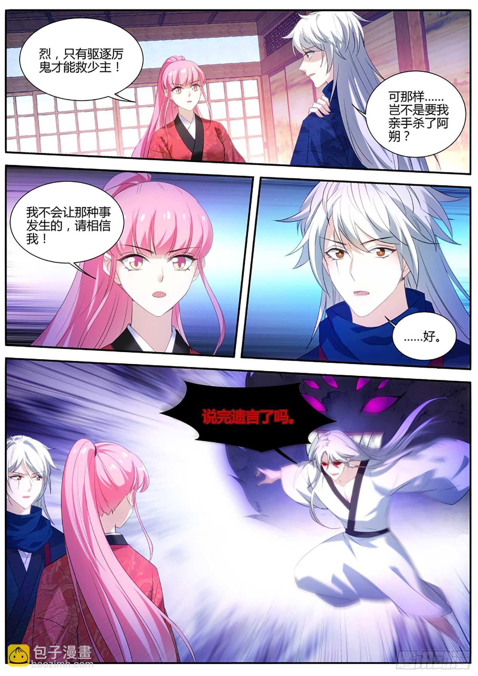 吃醋的少年
