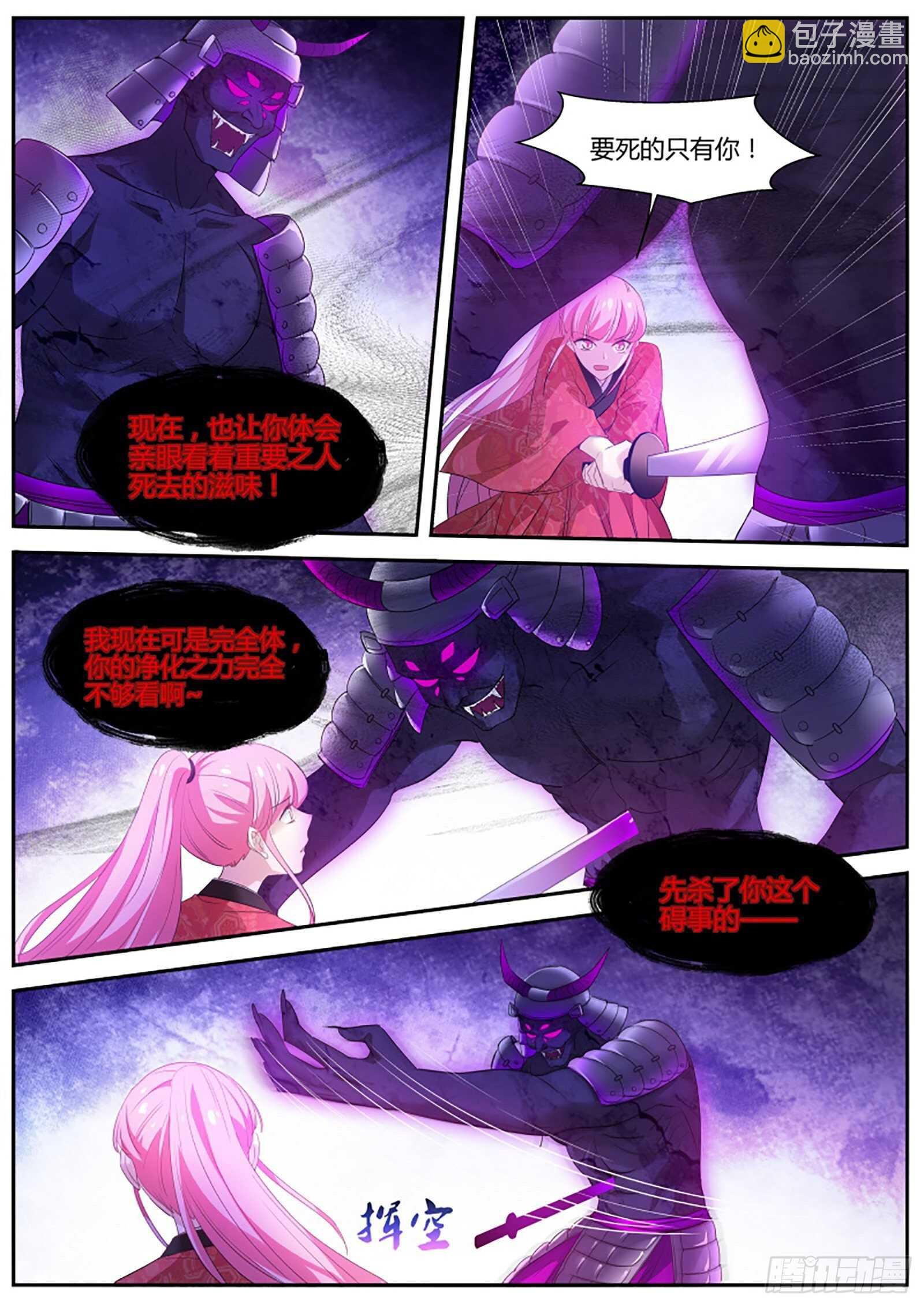 吃醋的少年