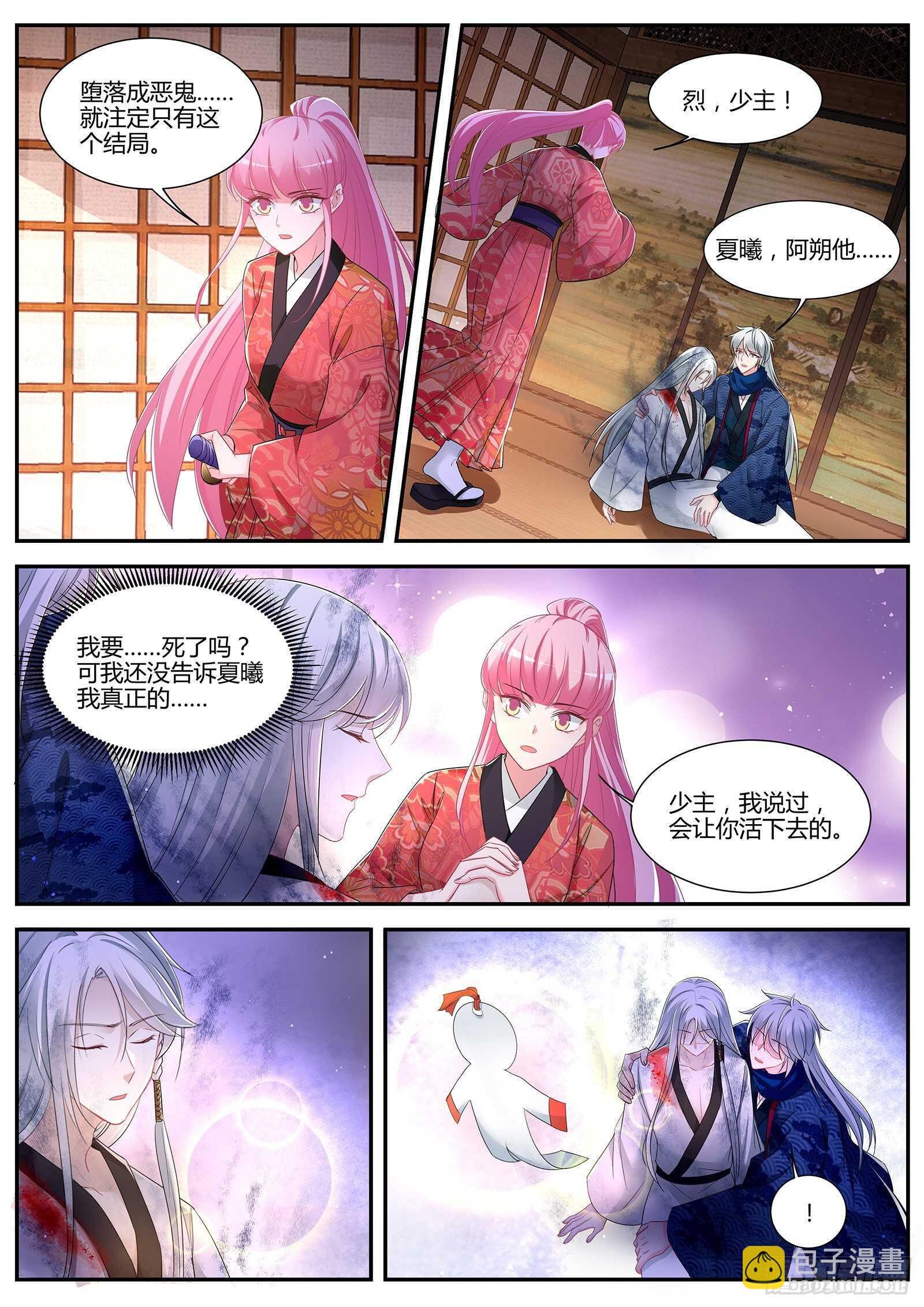 吃醋的少年