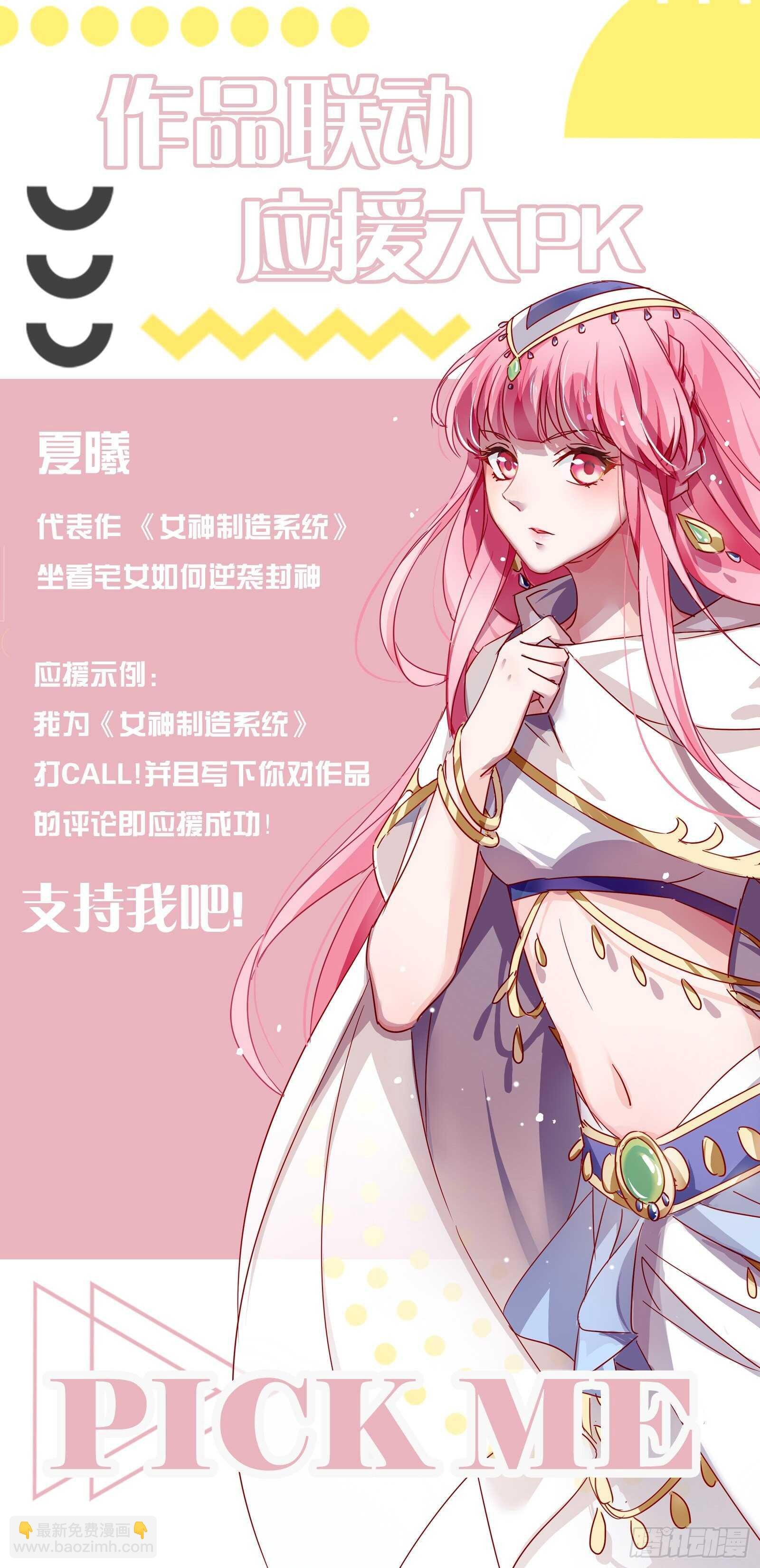 吃醋的少年