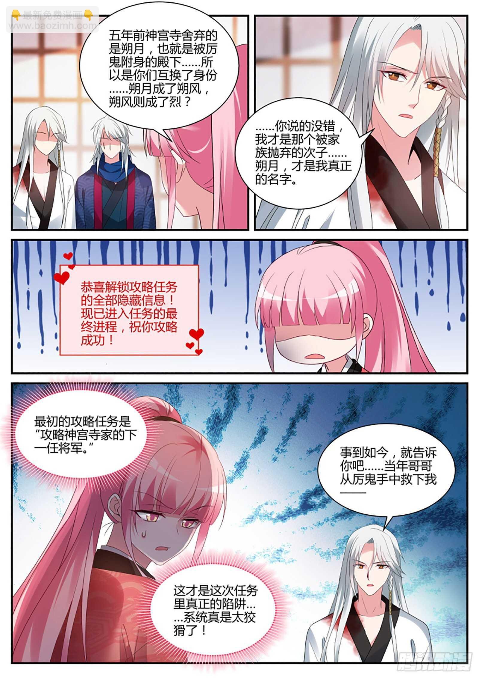 “捉奸”现场