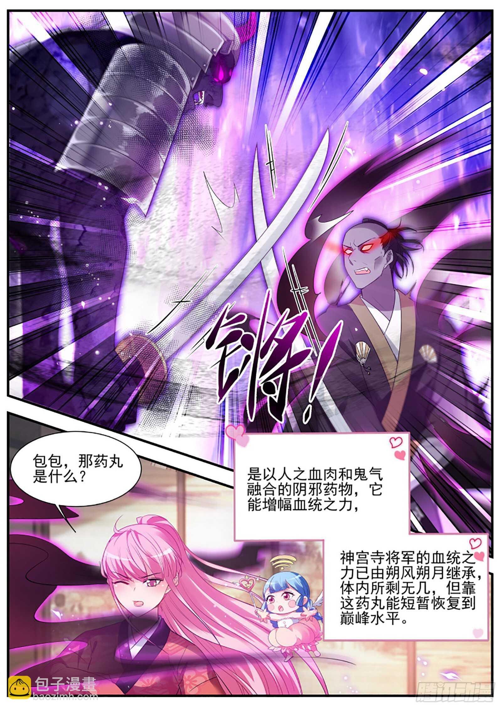 斩不断的兄弟情