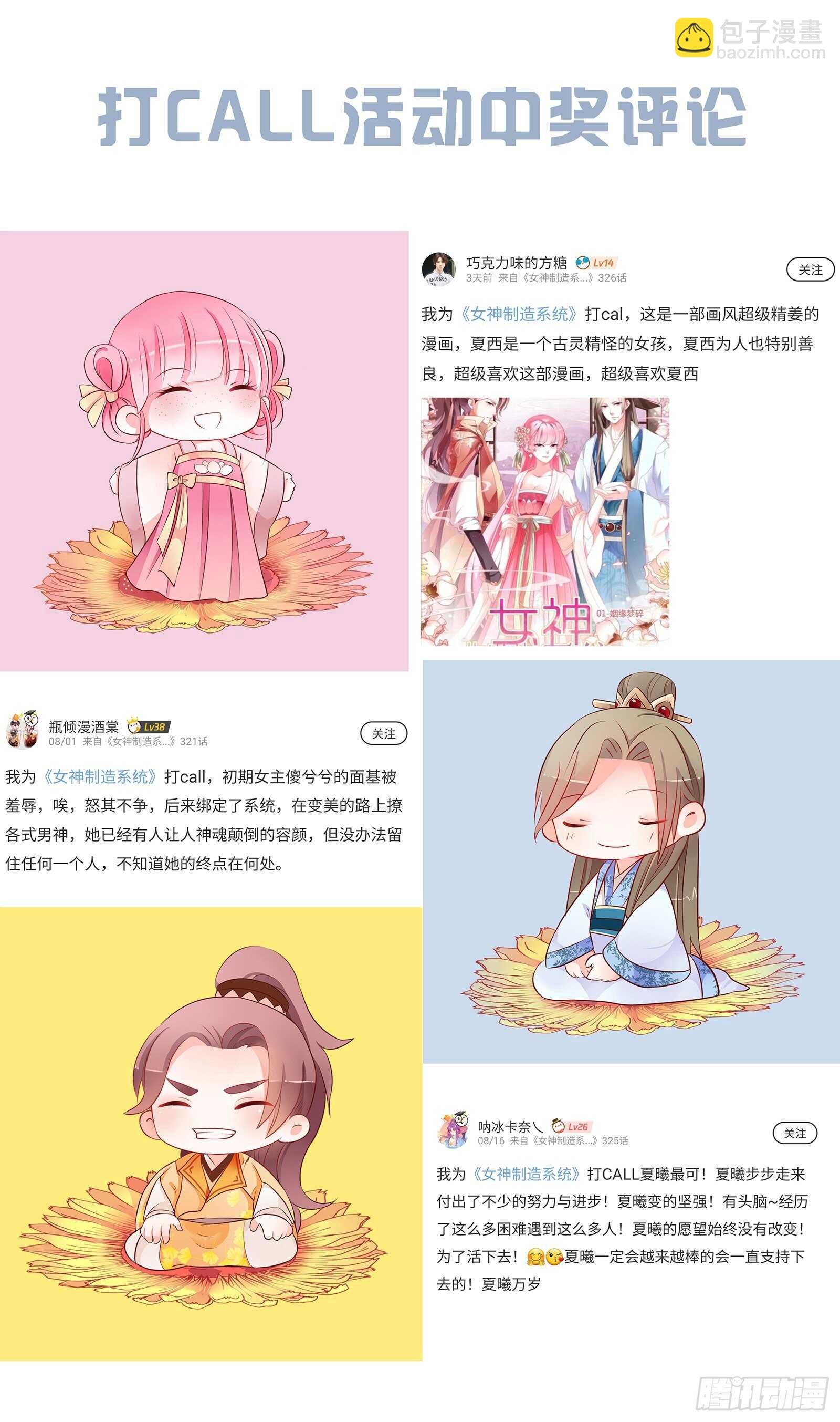 斩不断的兄弟情