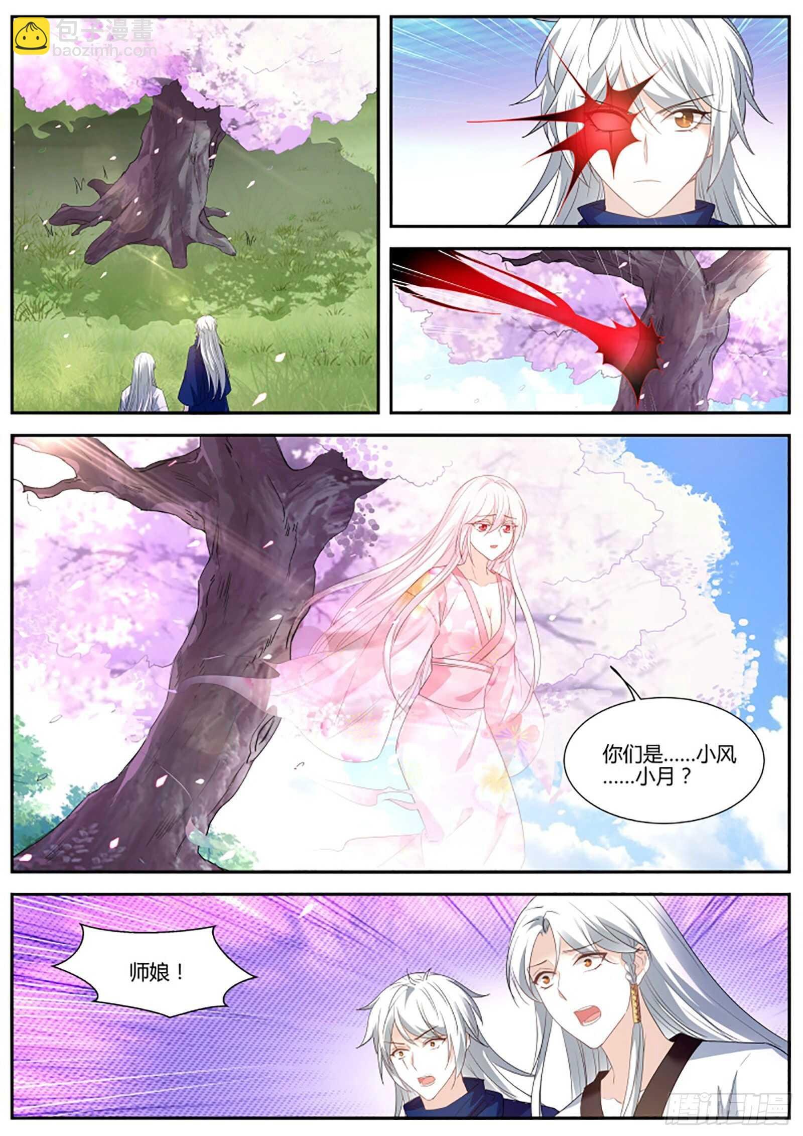 一切都结束…了？
