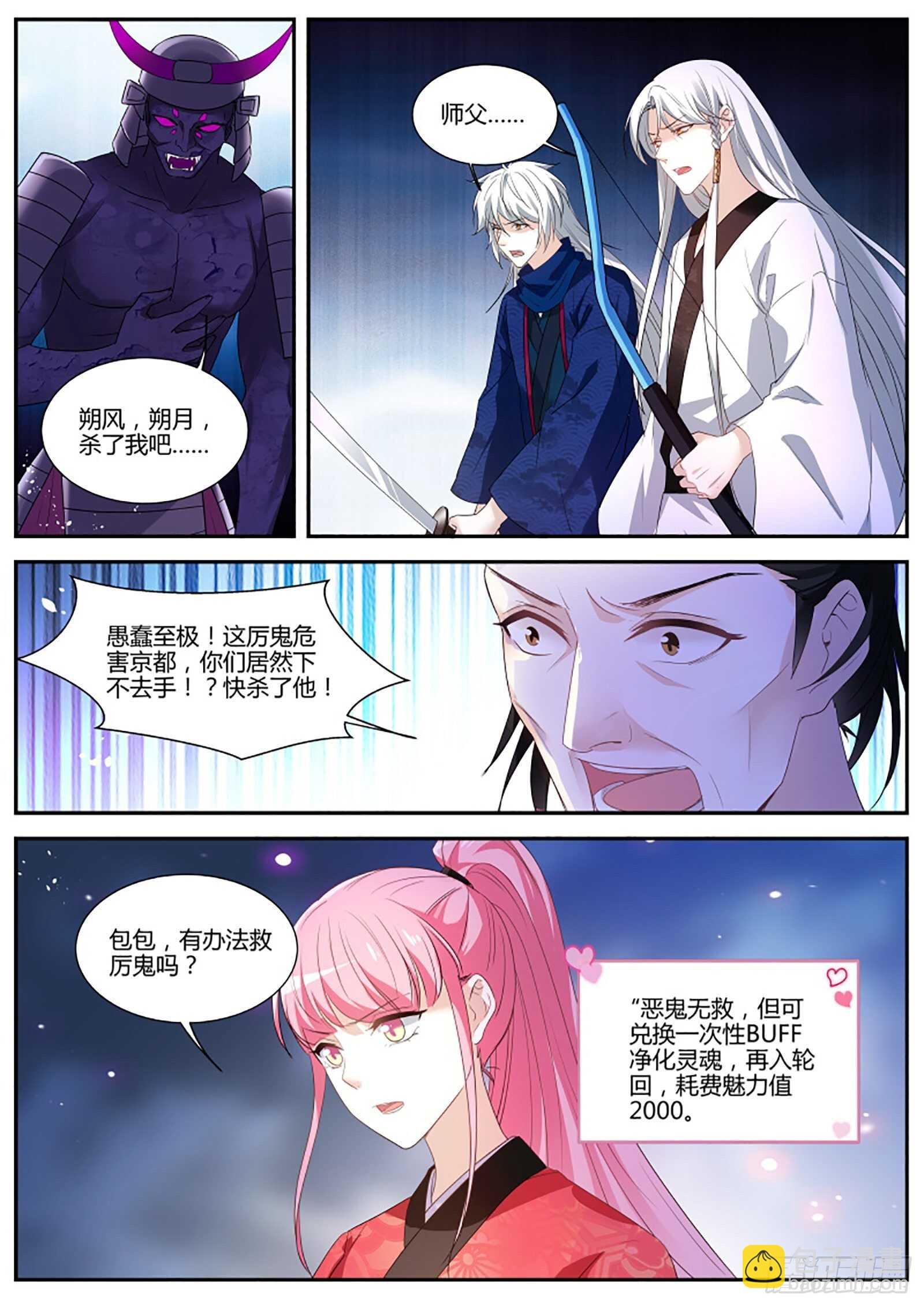 一切都结束…了？