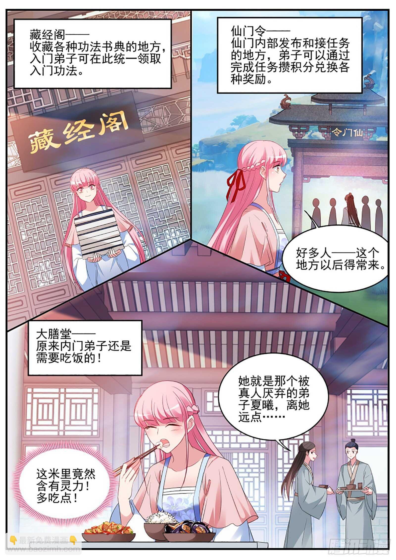 你爱我还是他？