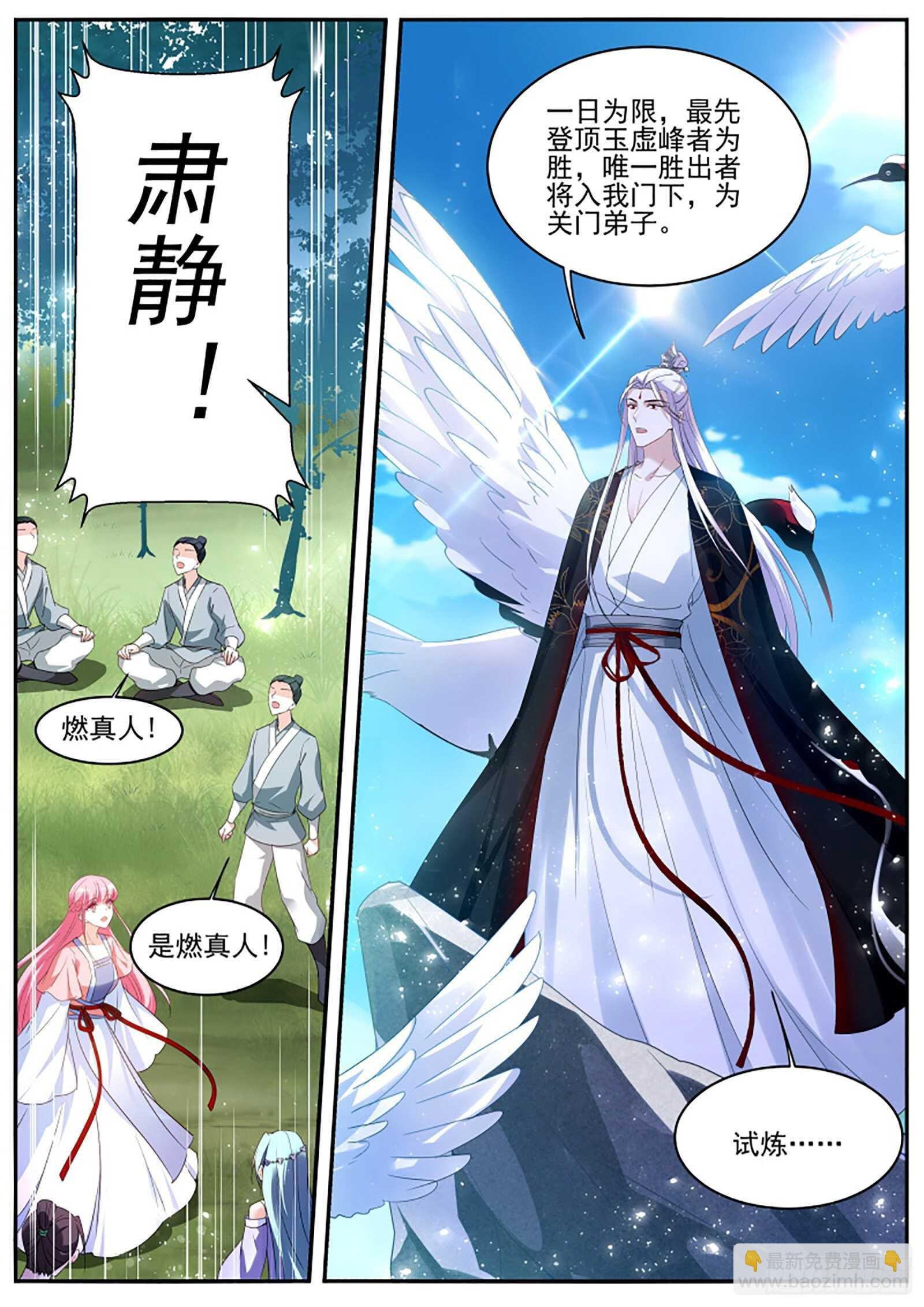 师兄是个绅士！