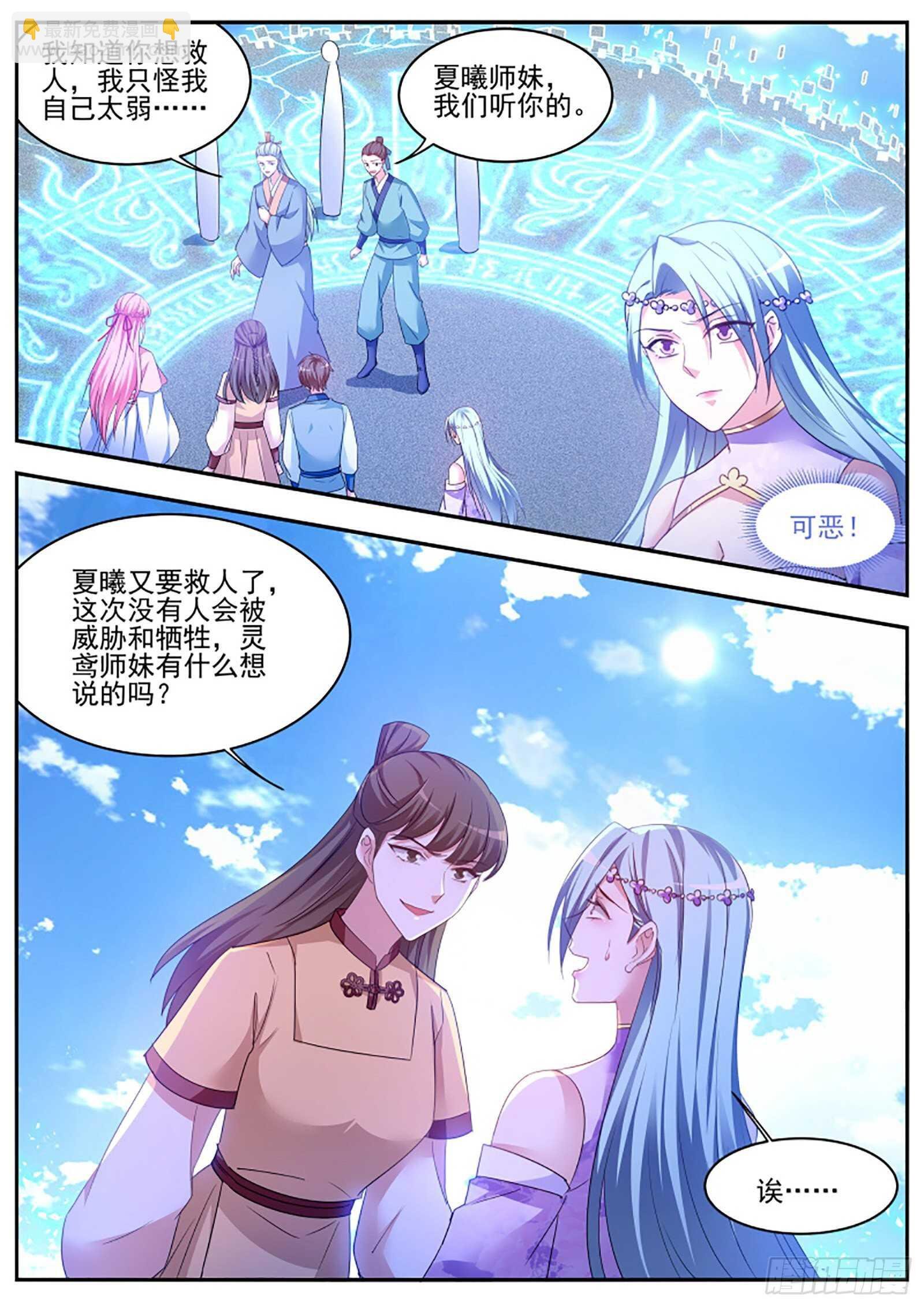 欢迎你们针对我