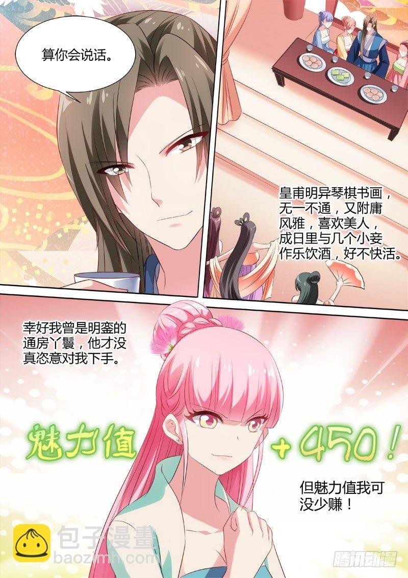 姐越来越美了！