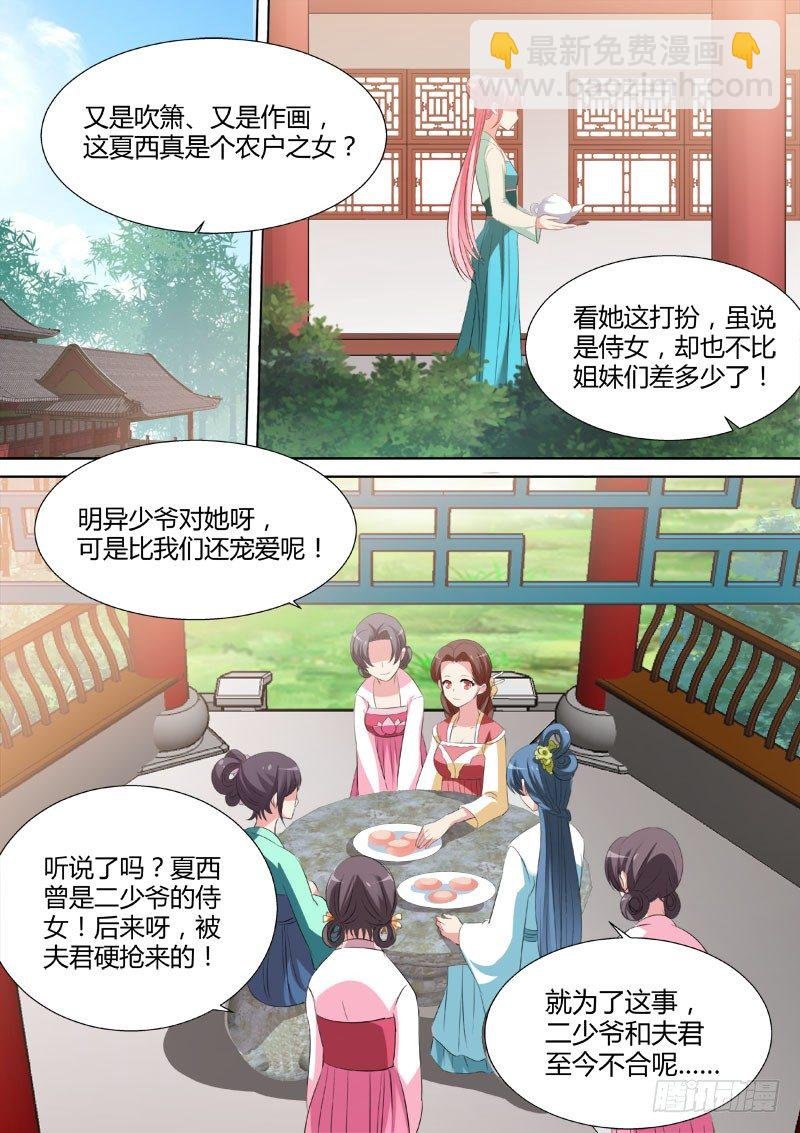 姐越来越美了！