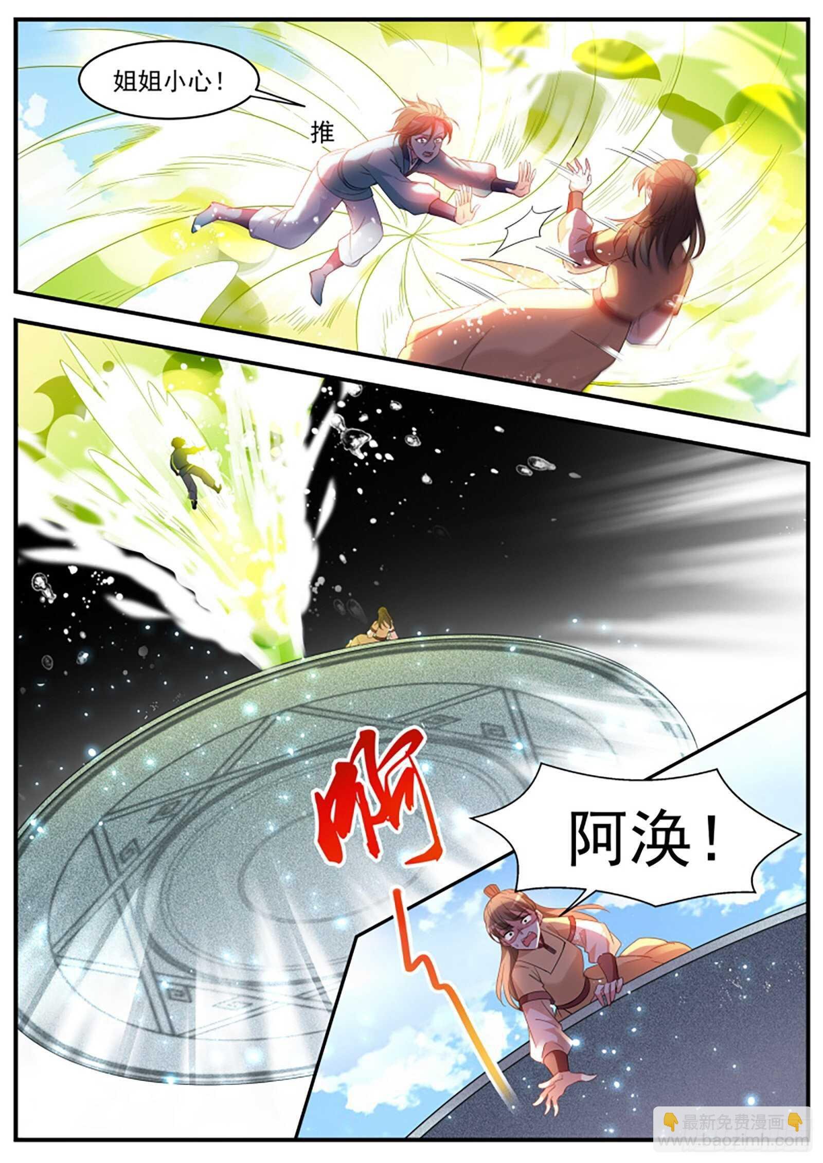 月下帅哥相伴