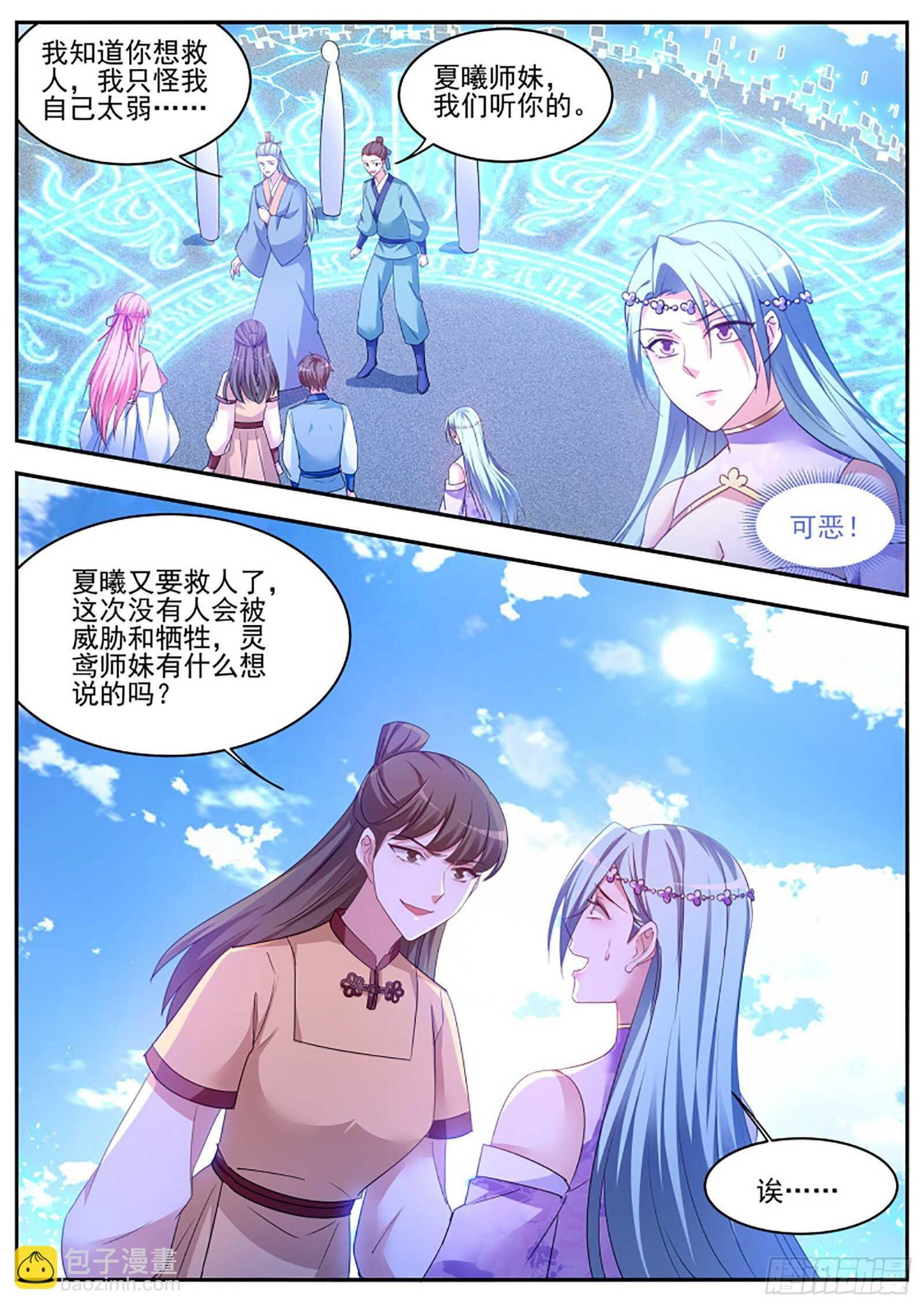 我们都听夏曦的