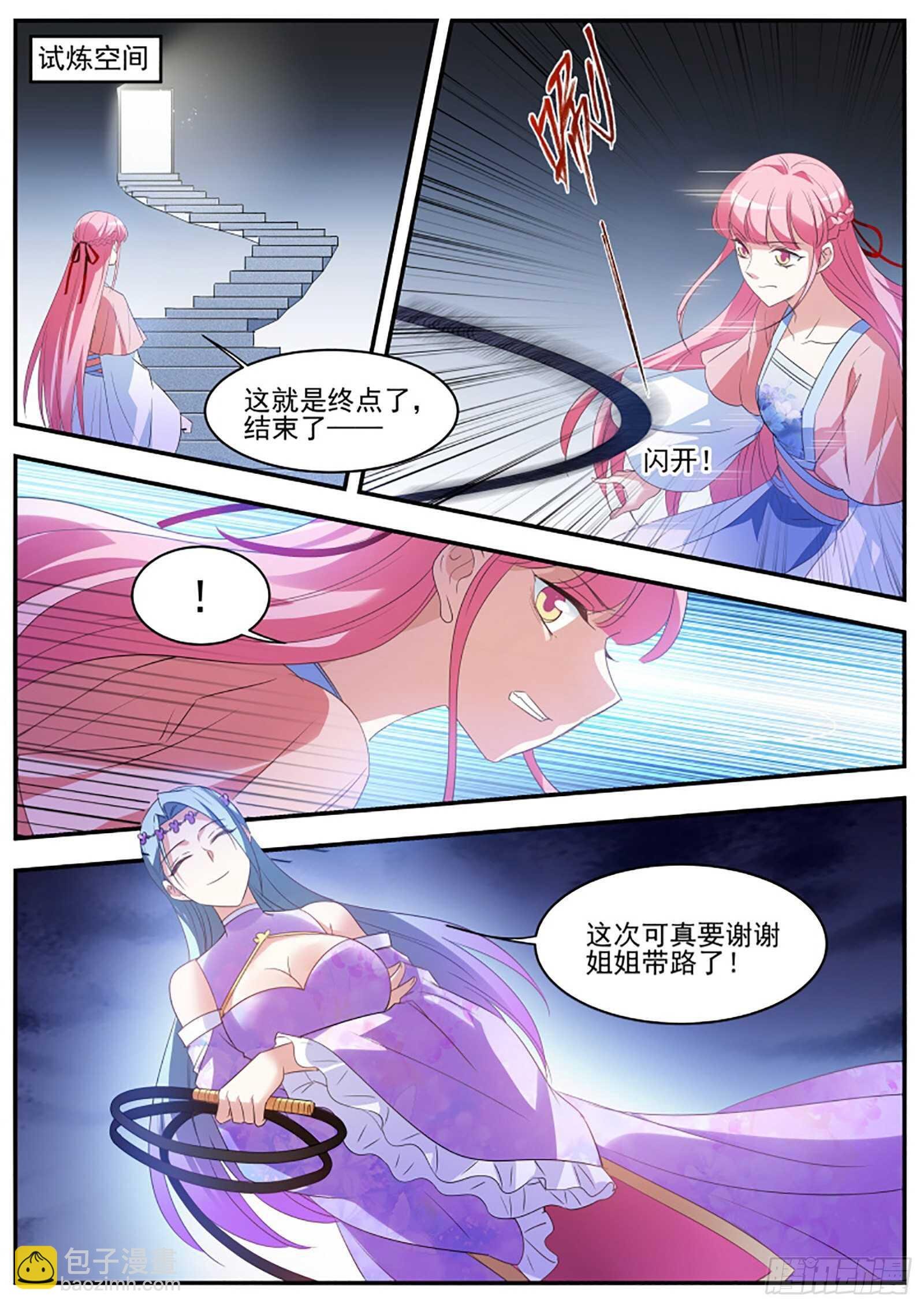 搅局不成暴露了野心