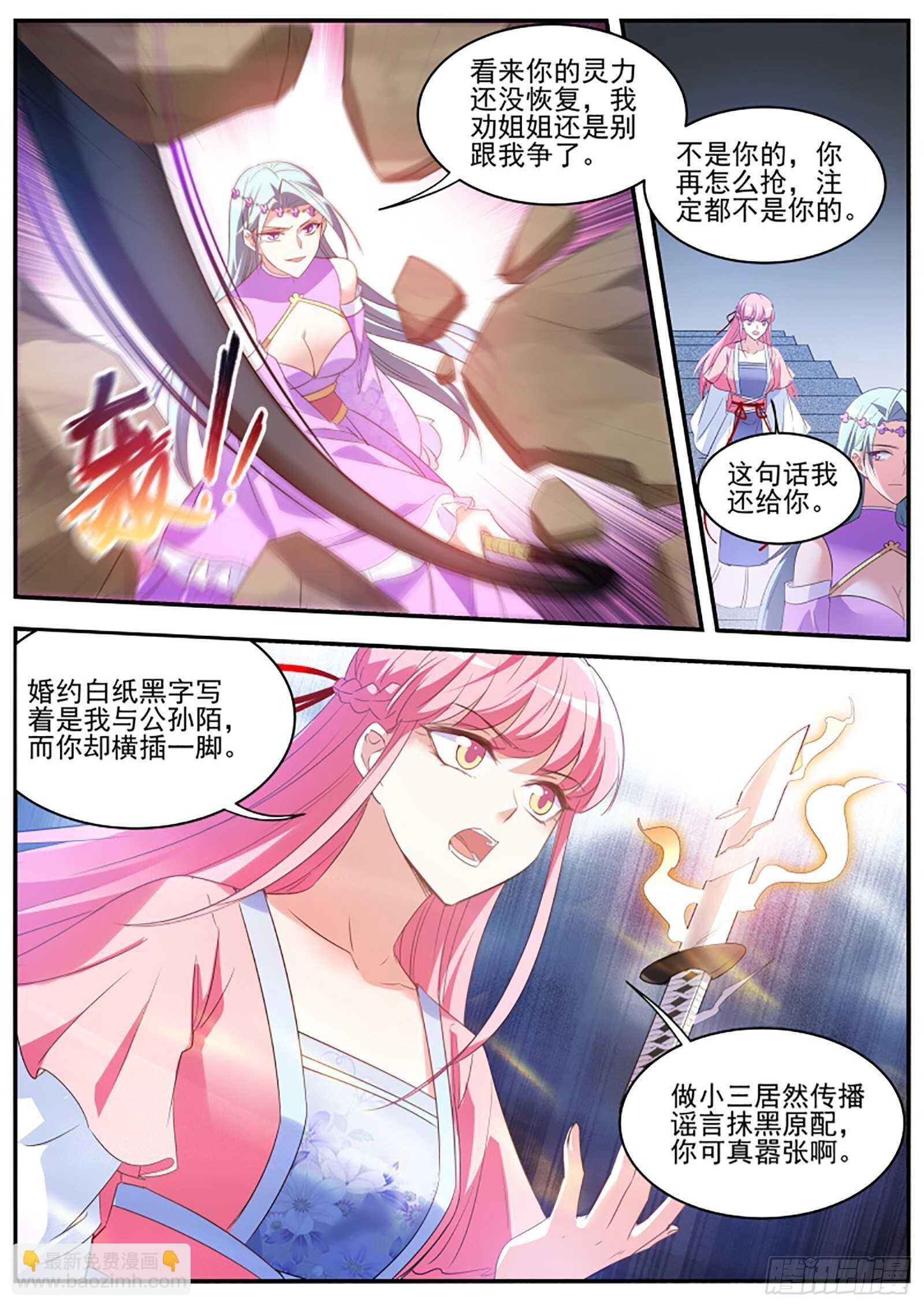 搅局不成暴露了野心