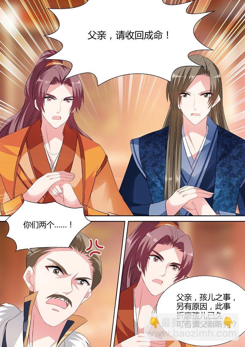 为夏西反目