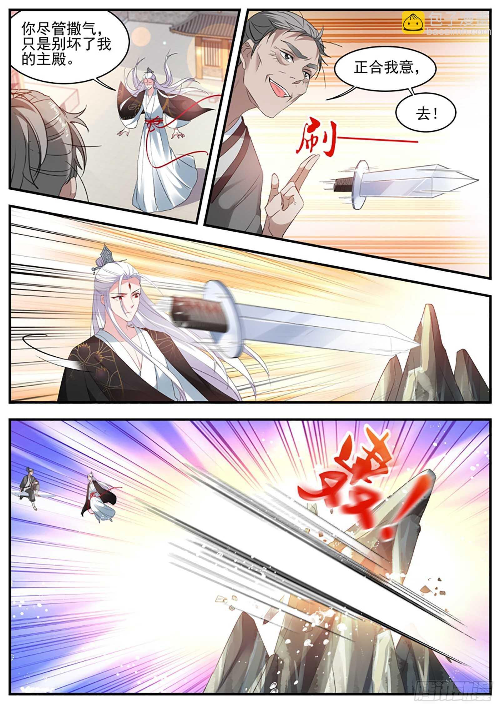 绿茶报应来了！