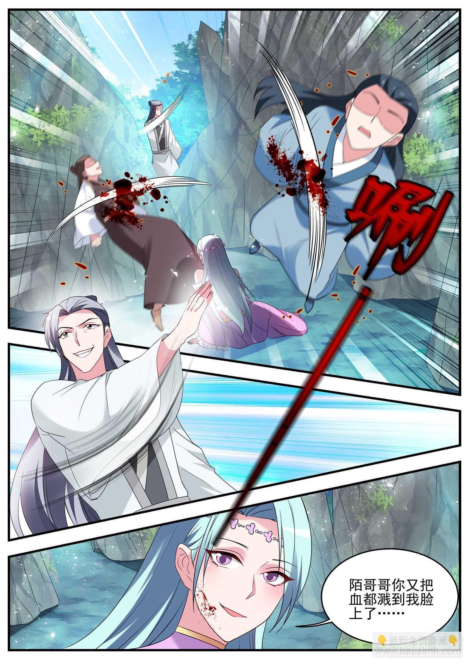 露一手给师兄看！