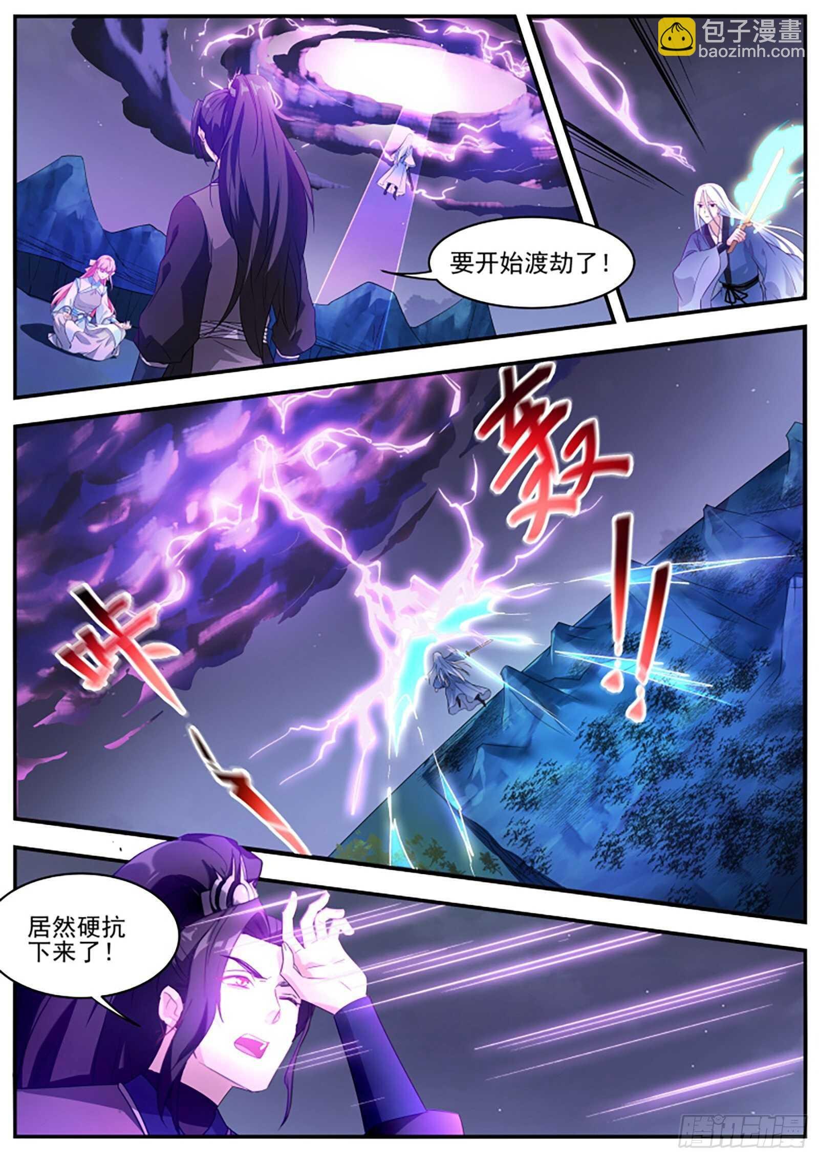 橘里橘气的攻略对象？