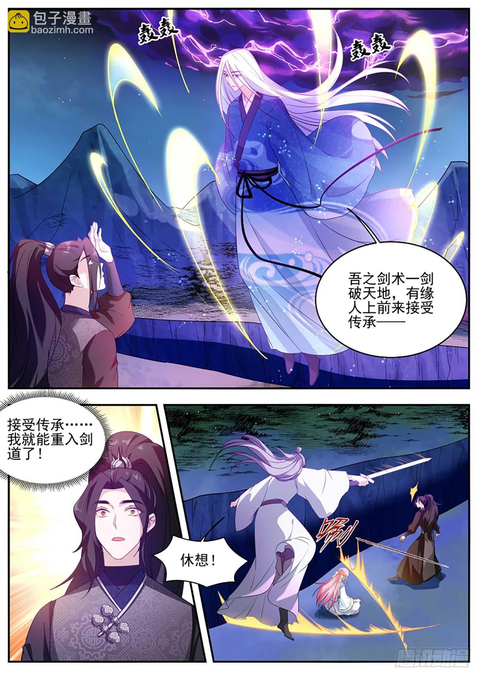 橘里橘气的攻略对象？