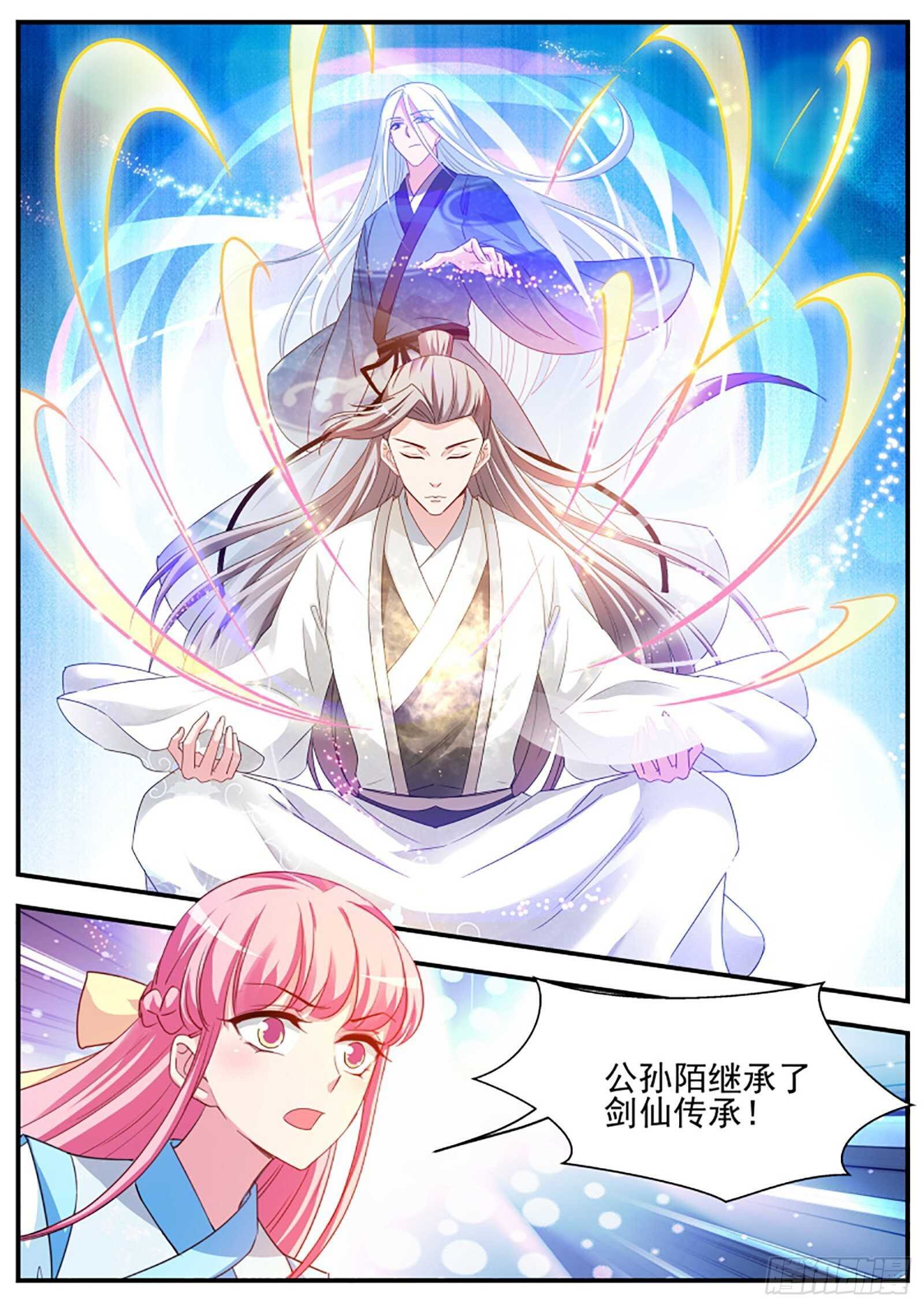 出发！目标秘境！