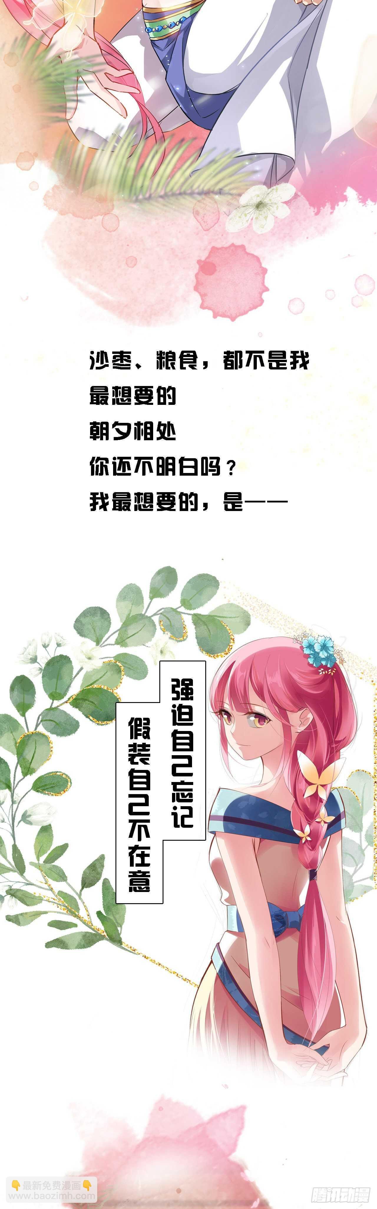 女神光环再次觉醒！