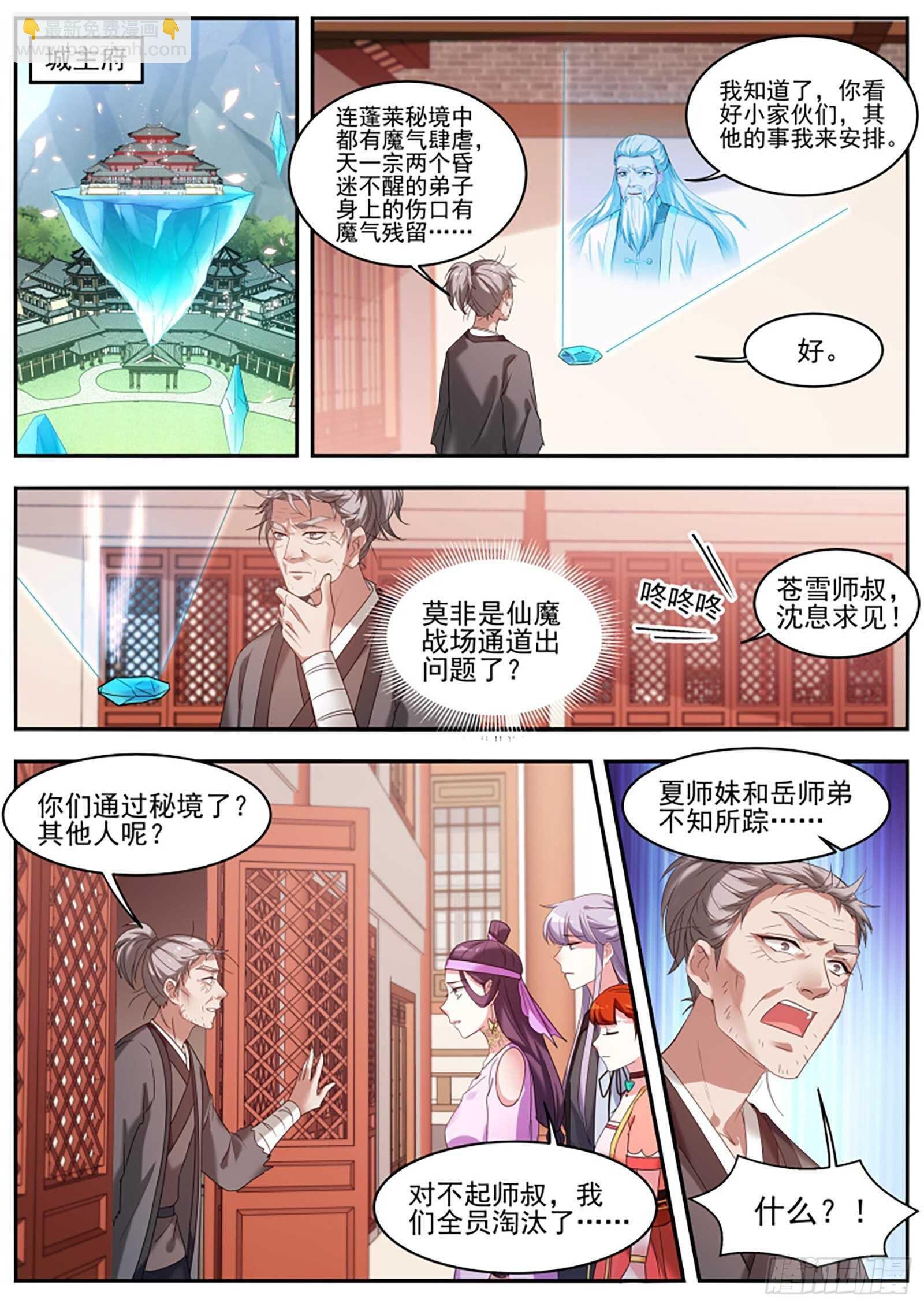 久违的“强敌”来了！