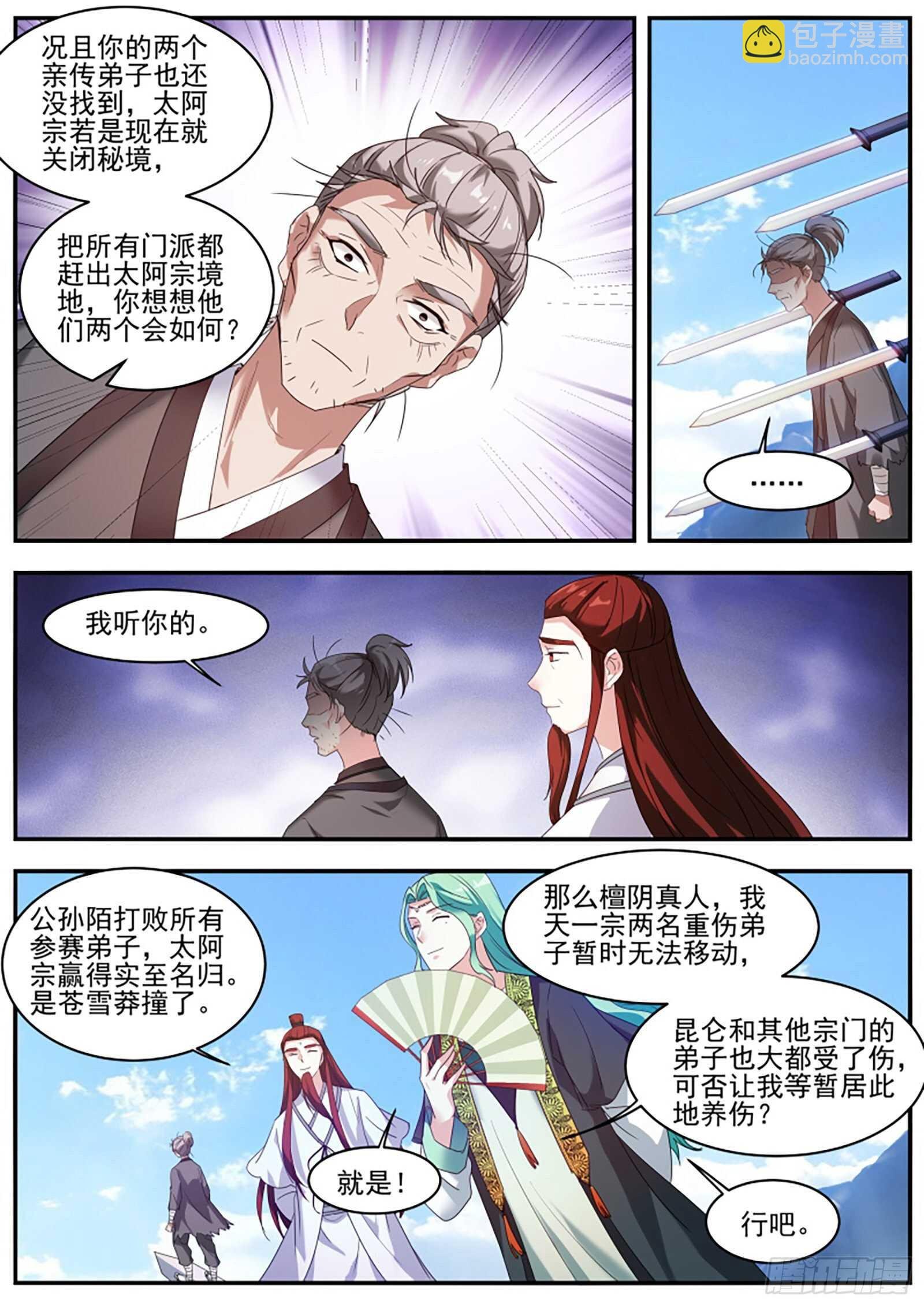 久违的“强敌”来了！