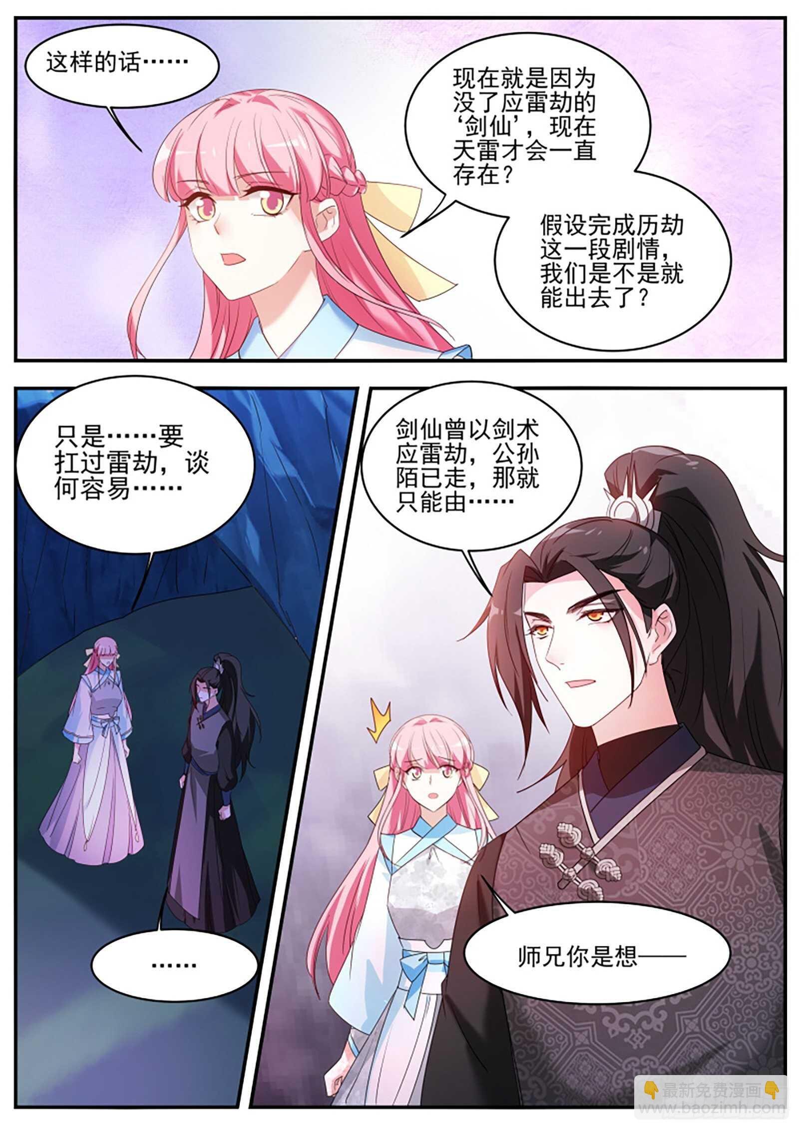 久违的“强敌”来了！