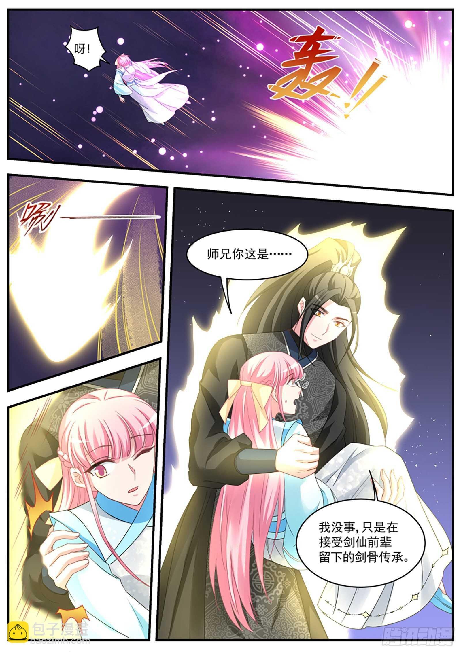 又来找茬的了？
