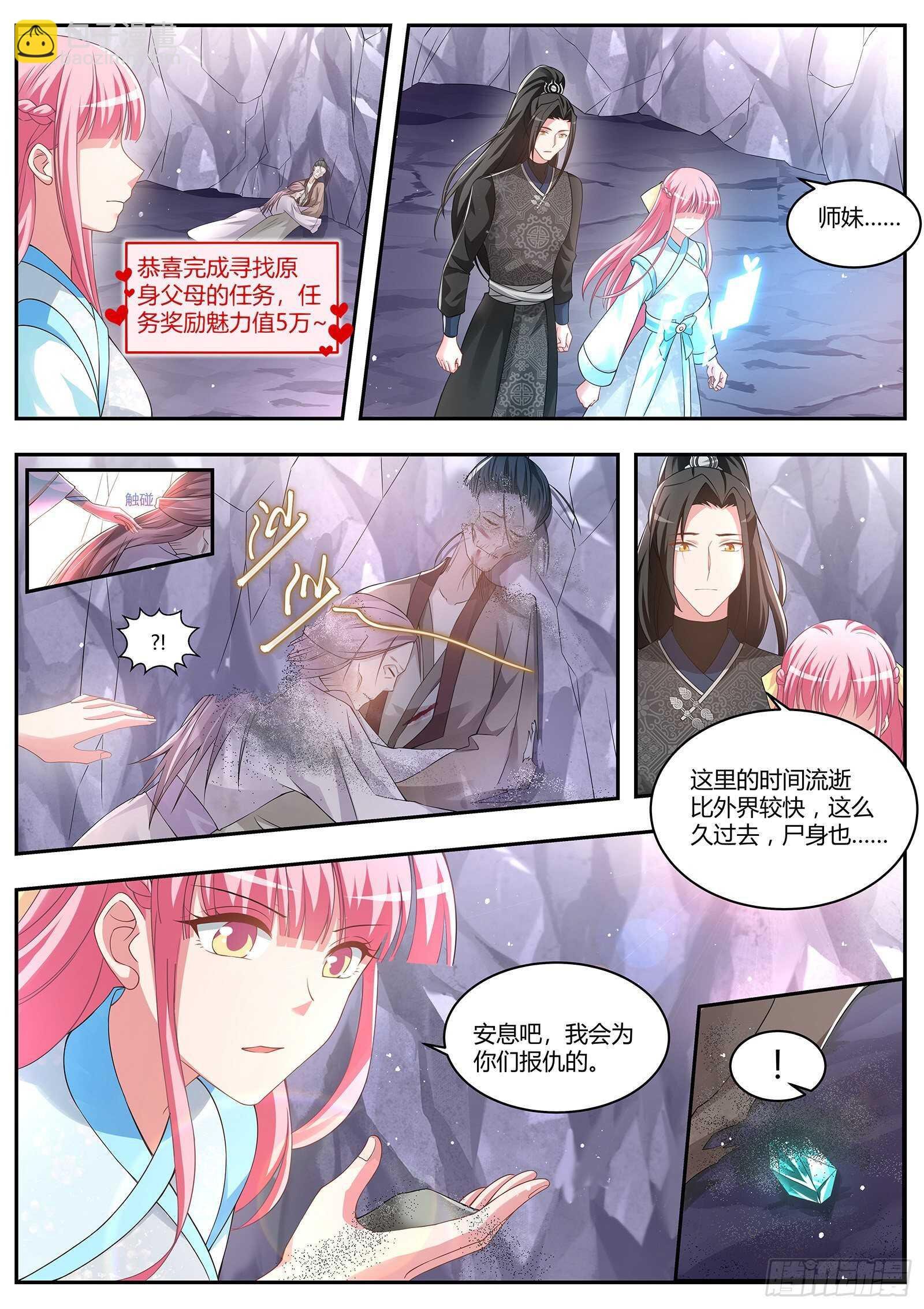 干得漂亮小知己！