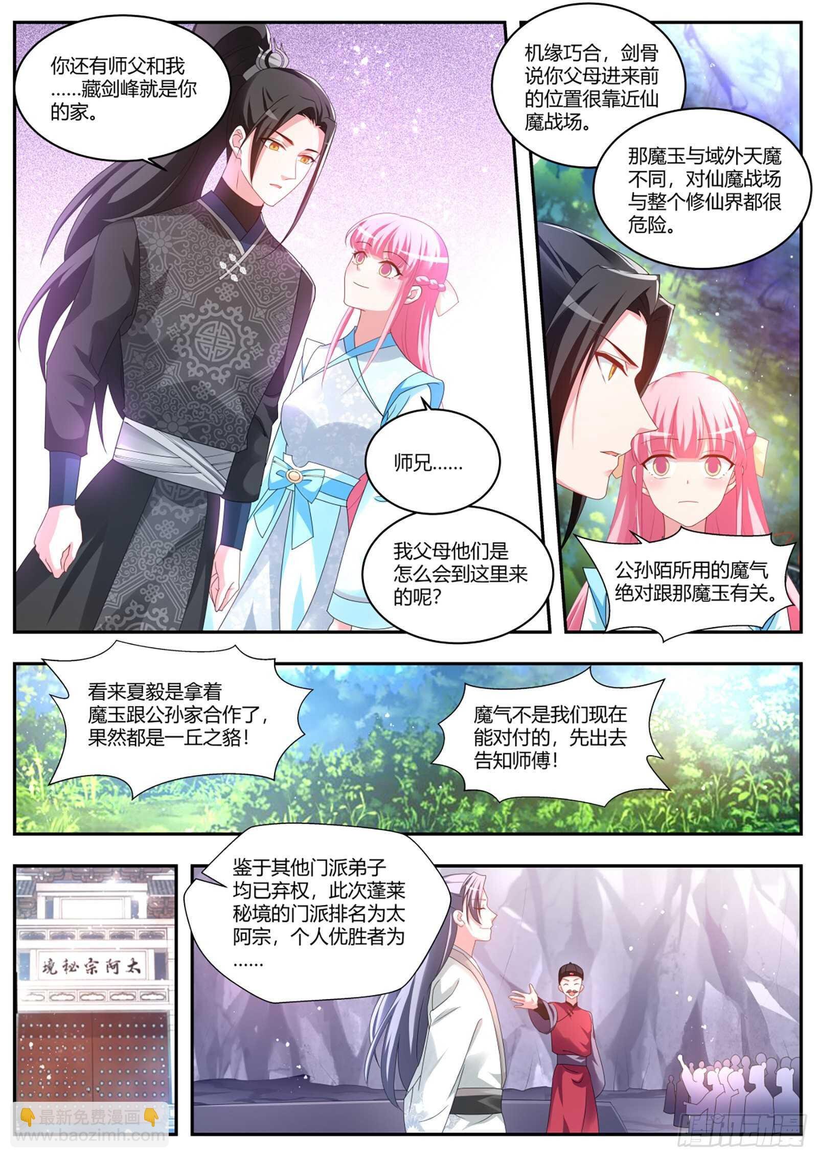 干得漂亮小知己！