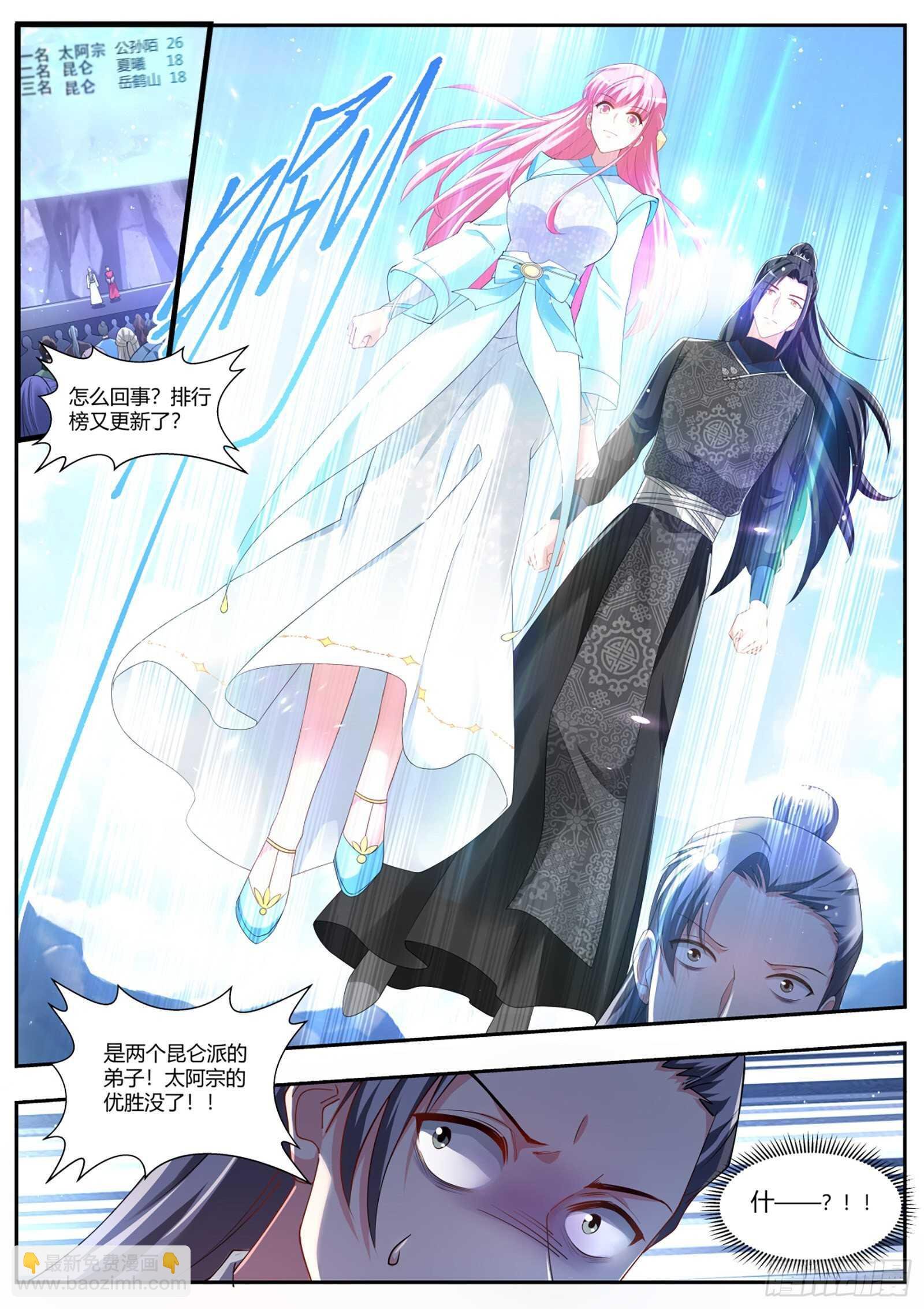 干得漂亮小知己！